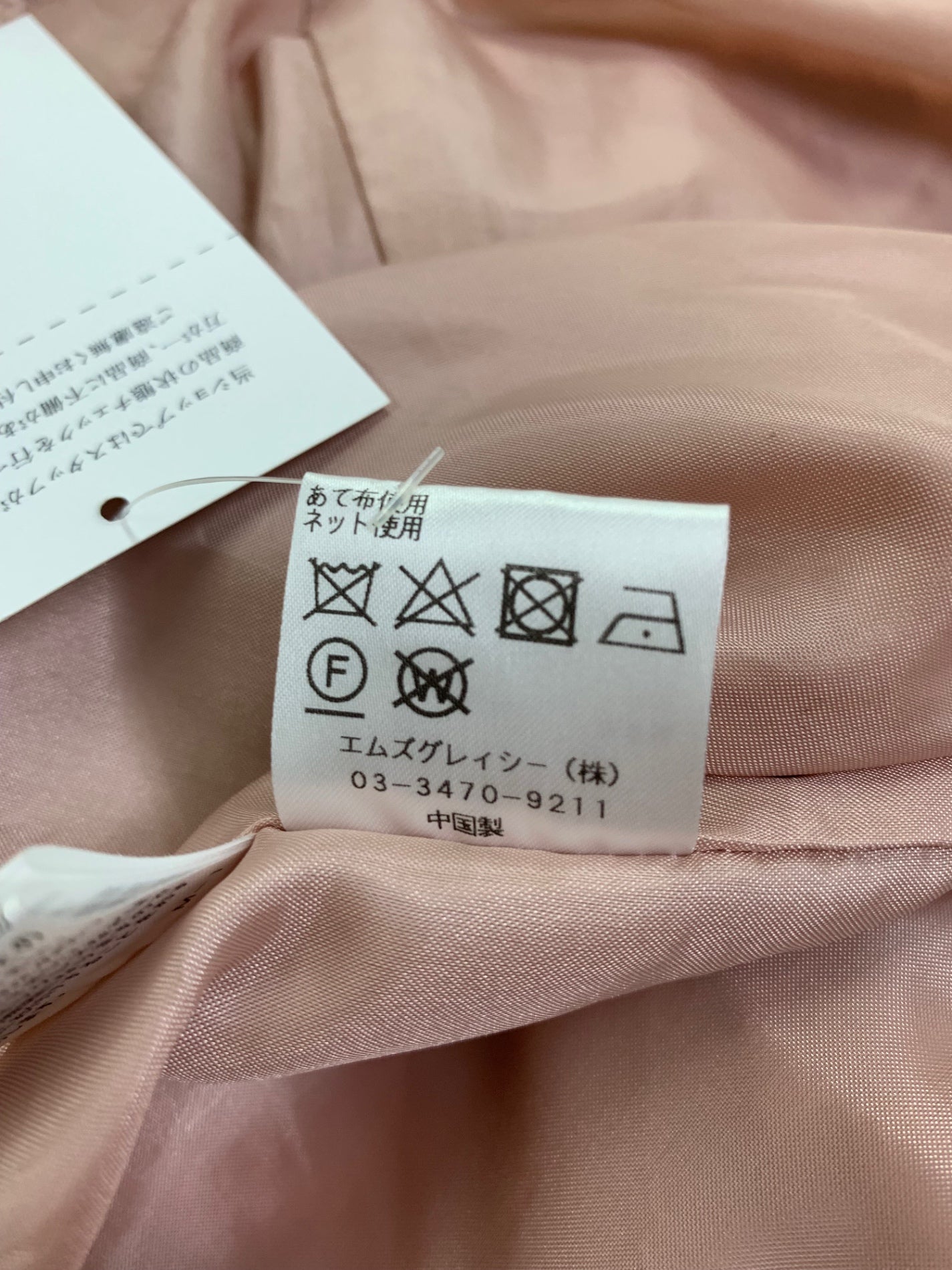 エムズグレイシー 311512 ワンピース 38 レッド 千鳥格子 IT07SB894Y5G