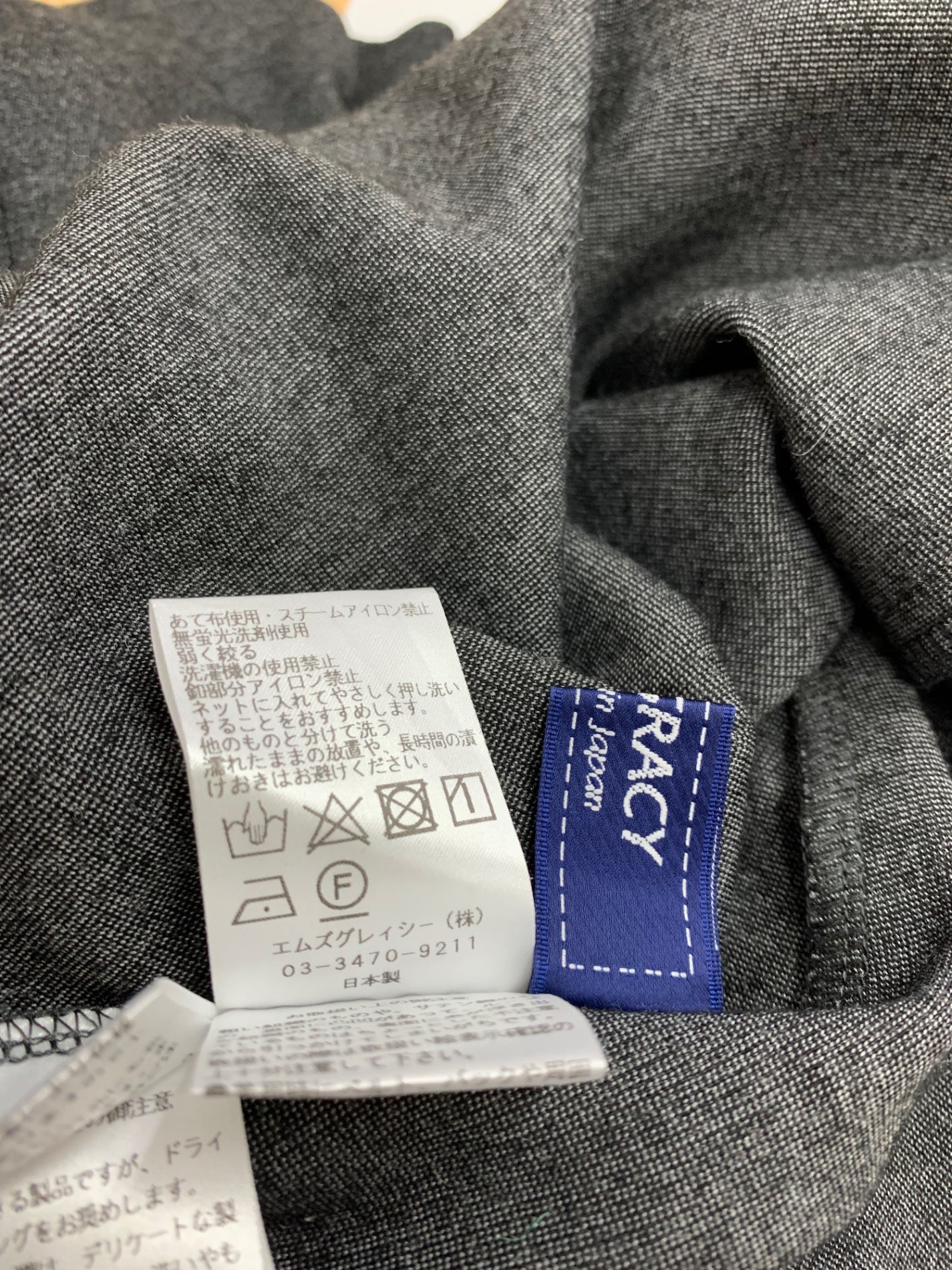 エムズグレイシー 411705 ワンピース 40 グレー バックリボン IT1QAQGHUSFE