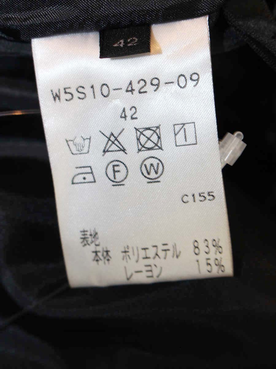 トゥービーシック W5S10-429-09 スカート 42 ブラック チュール フリル IT86X4SKLXT5