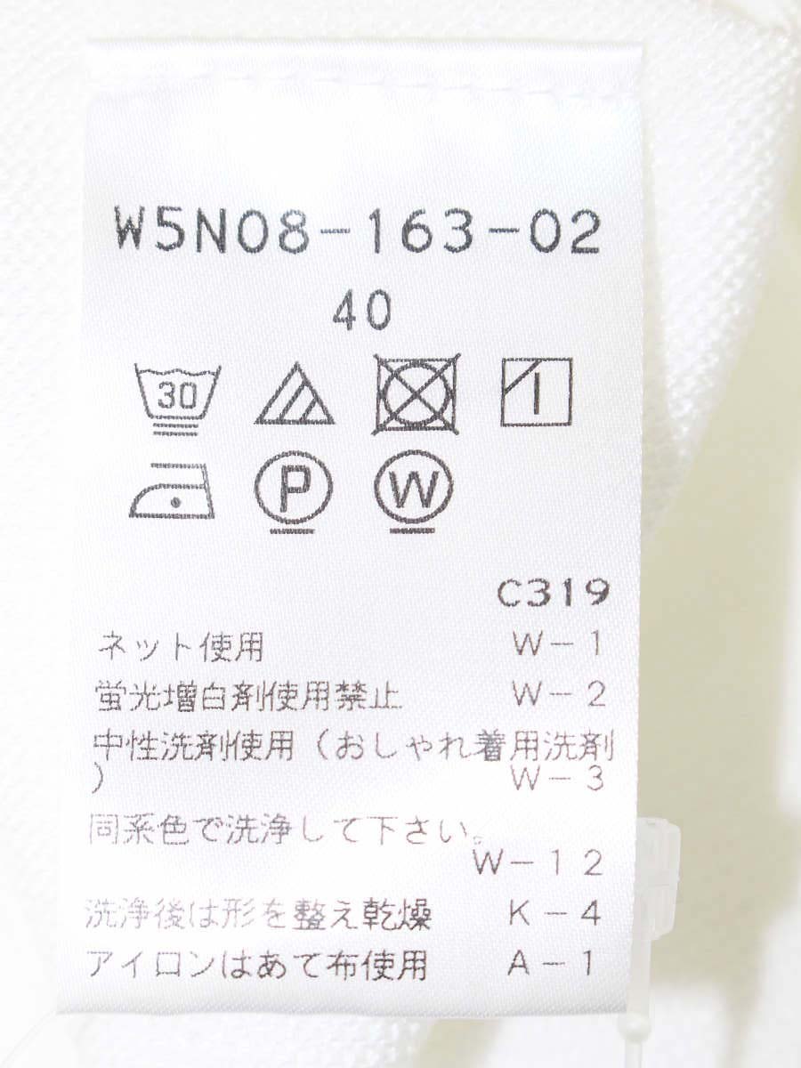 トゥービーシック W5N08-163-02 ニット 40 ホワイト 無地 IT7C1YRW82JW