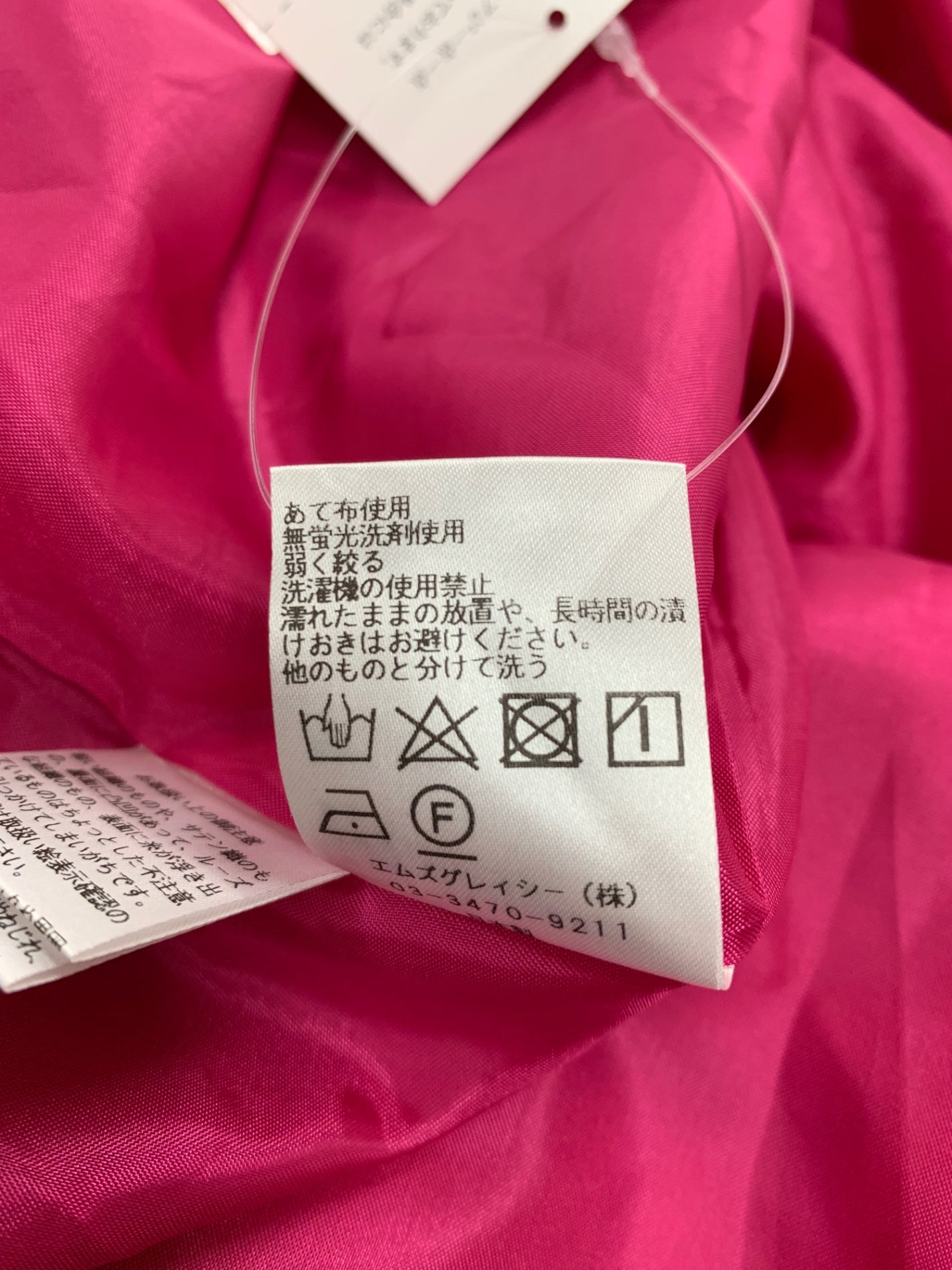 エムズグレイシー 417332 スカート 40 ピンク ティアードスカート ITCBX7IKC1AO