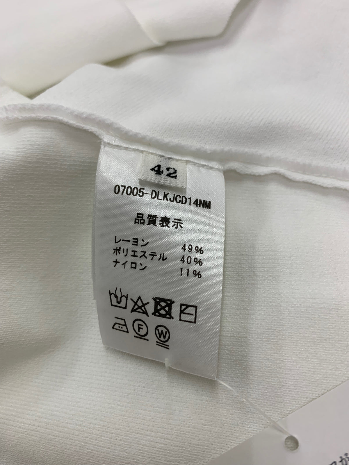 デイジーリン Seaweed Cardigan 2 07005 カーディガン/ボレロ 42 ホワイト ITJUUDSP3UW0