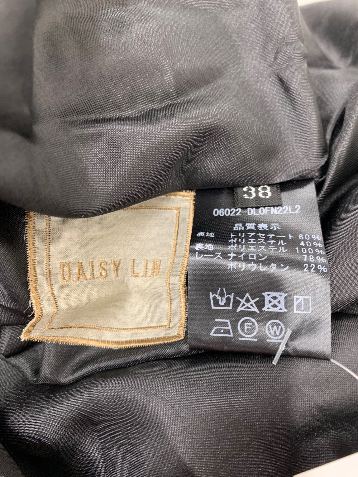 デイジーリン Washable Daisy Travel Puff 06022 ワンピース 38 ブラック ITYW0ANR7P5S