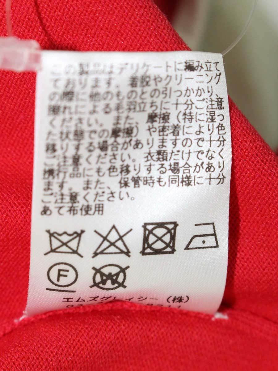 エムズグレイシー 018306 カーディガン 38 レッド ニット リブボーダー IT3S2HNG65CC