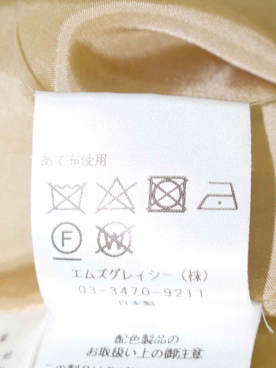 エムズグレイシー アニマルジャガードスカート 217529 36 ブラウン/ブラック レオパード柄 IT71SNWGY77V