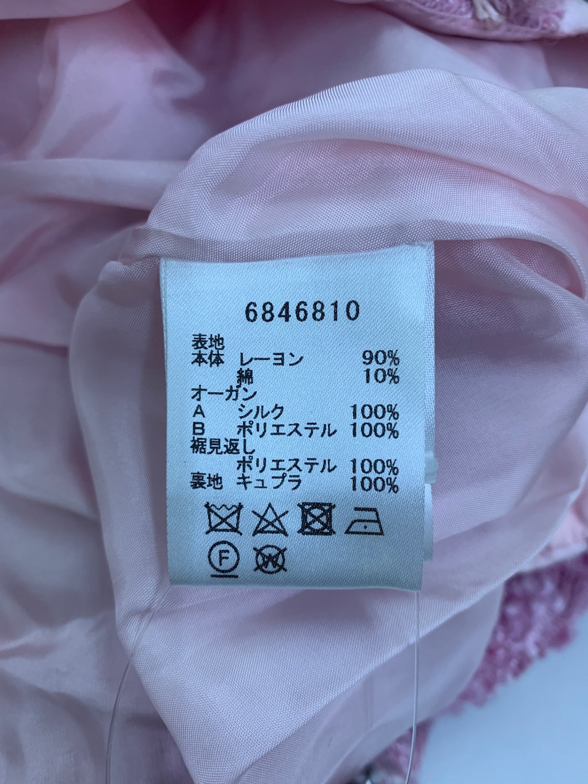 ルネ 6846810 ワンピース 36 ピンク ツイード カメリア ビジュー IT7BW14566ZV