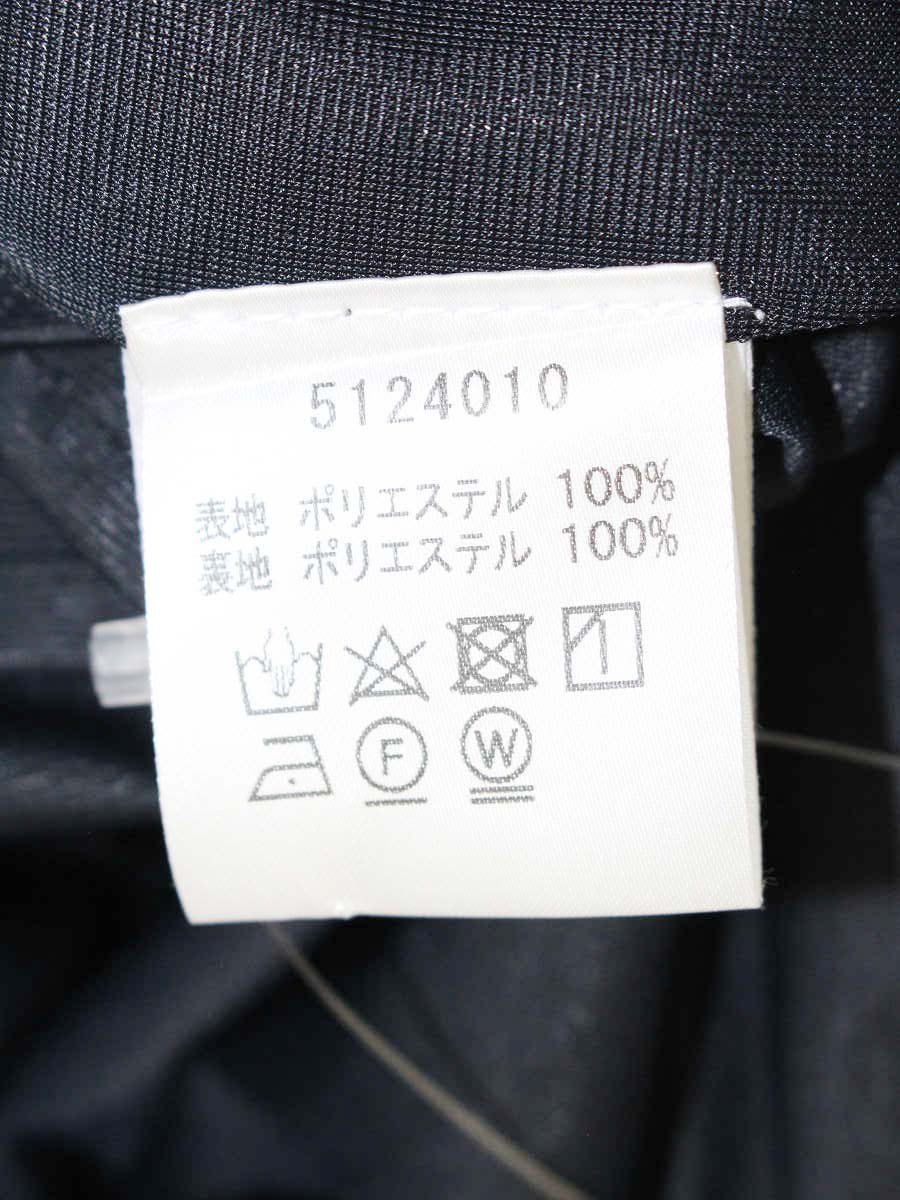 ルネ basic 5124010 スカート 36 ブラック フレア IT0UBJ4FQTQO