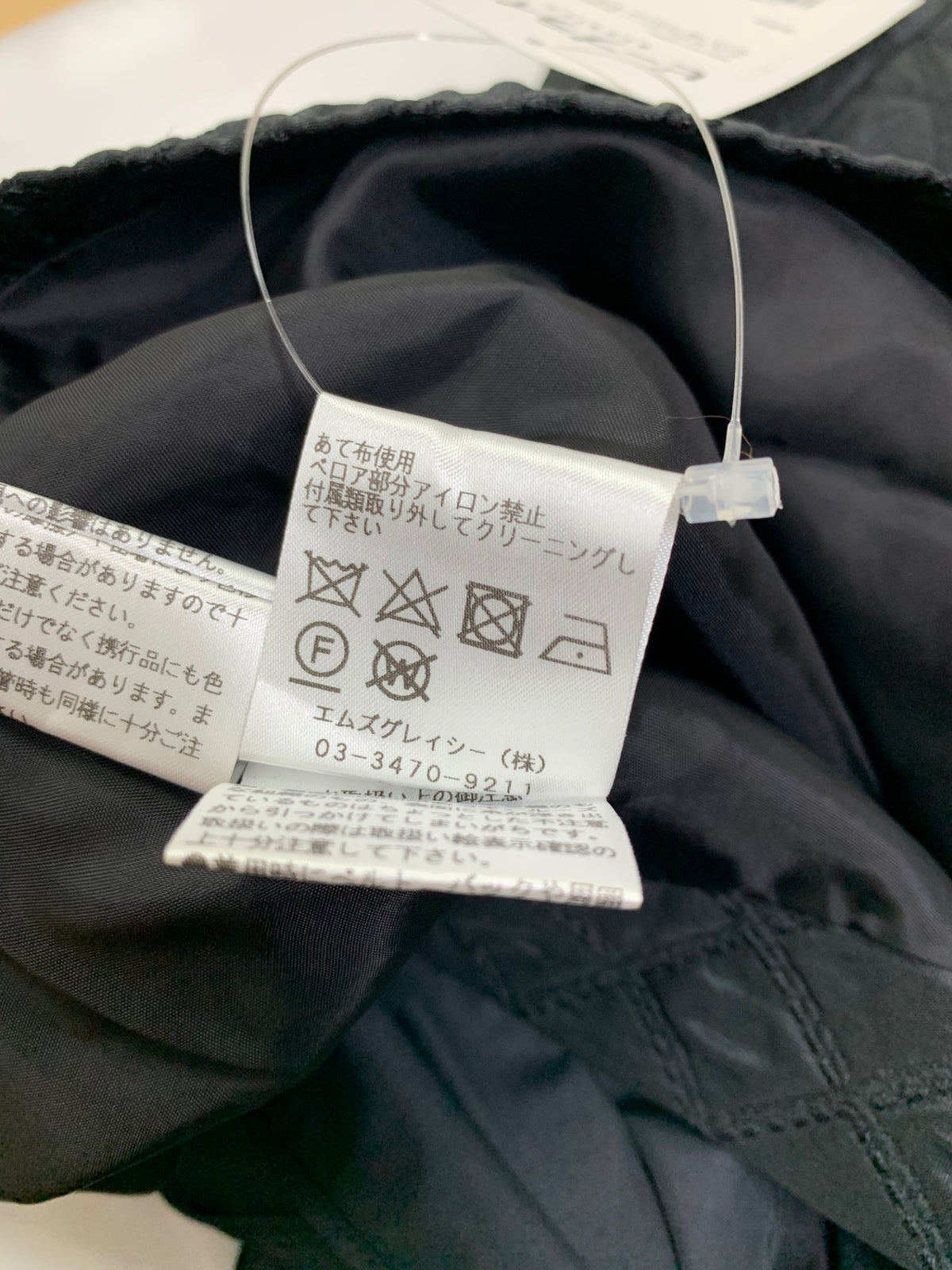 エムズグレイシー 914522 ジャケット 38 ブラック キルティング ITBZJKI6S2QG