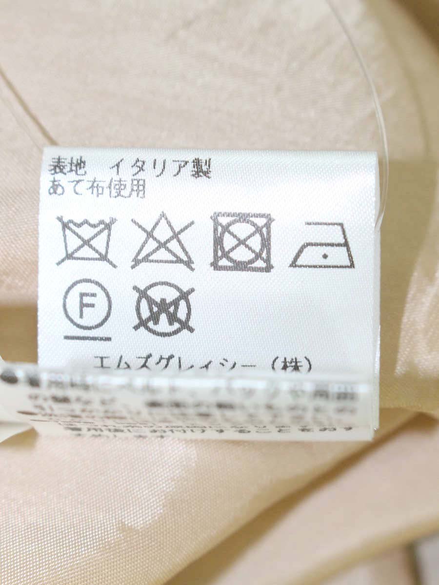 エムズグレイシー 017330 スカート 38 マルチカラー バイアス柄 ワンポイント 刺繍 IT1CZJCZX7DC