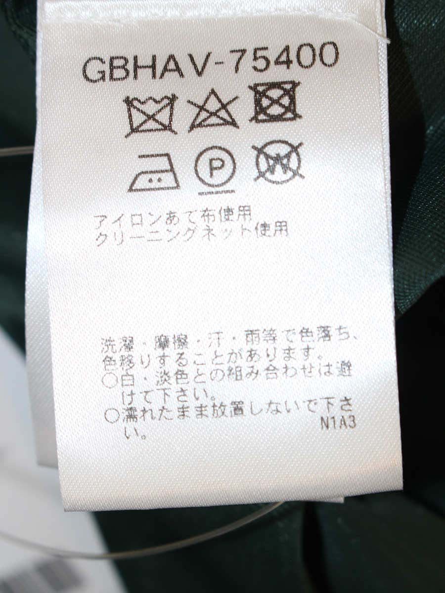 シビラ スカート M グリーン モヘア ウール ITYLQTGLJQGQ