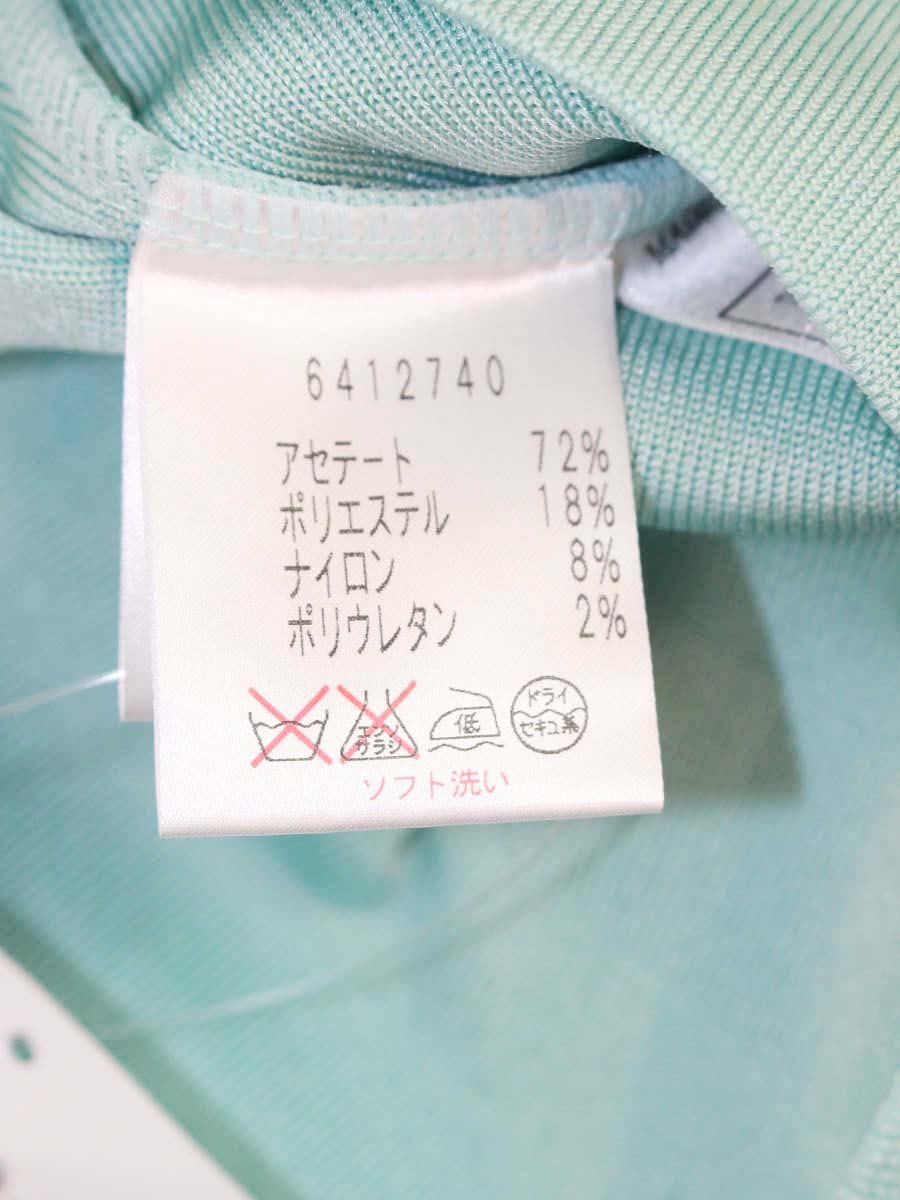 ルネ 6412740 カーディガン 36 ミントグリーン ダブルジップアップ ITKTHVUIL6L2