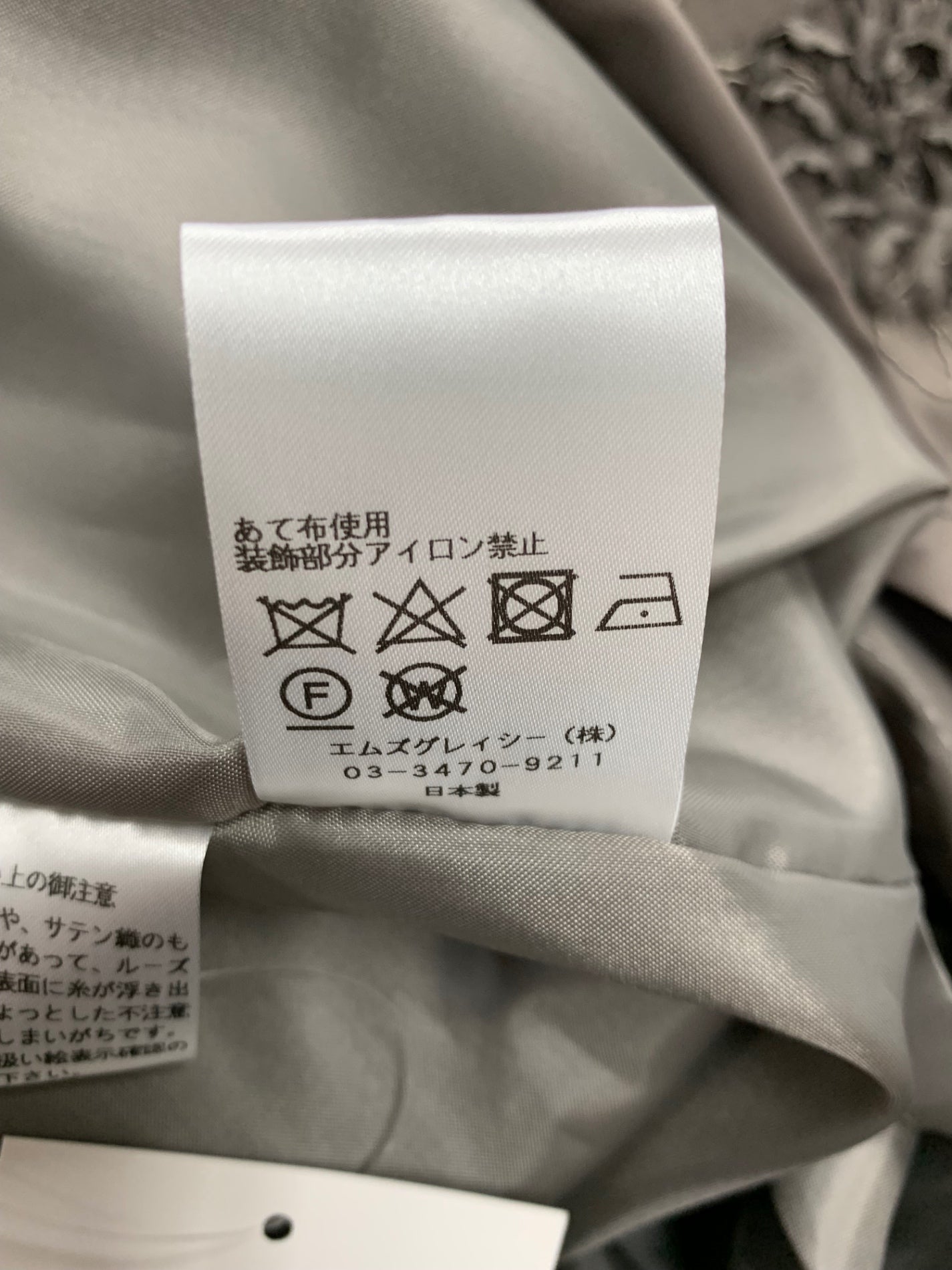 エムズグレイシー コード刺繍入りワンピース 211332 38 グレー IT7EA7PCA18G