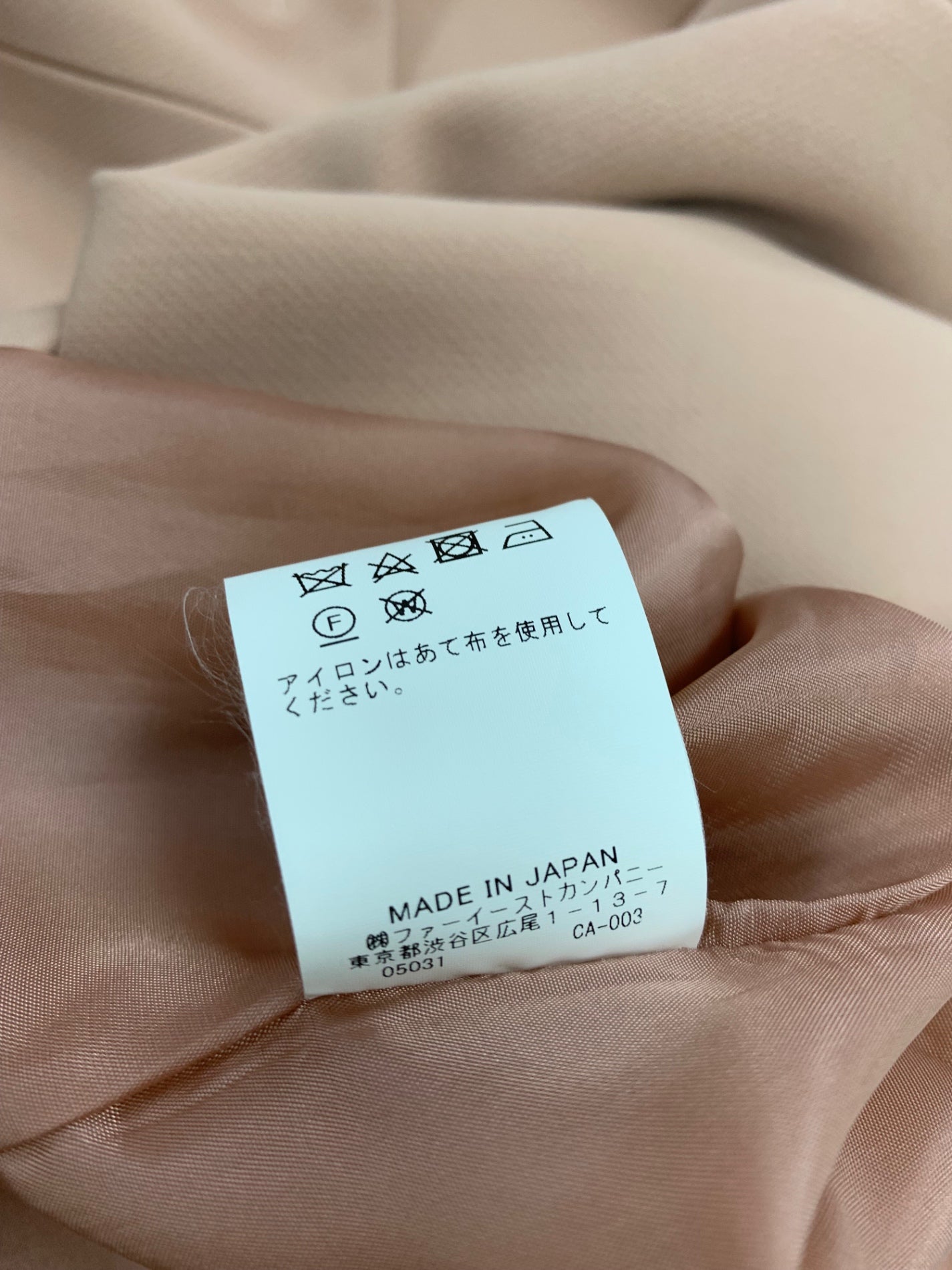 アルアバイル 201710-17-020-41-020 ノーカラーコート 1 ピンク ITYA90Z6E786