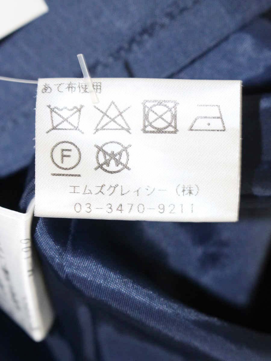 エムズグレイシー 317511 スカート 38 ブルー バラ柄 タック ITYW045TM2DS