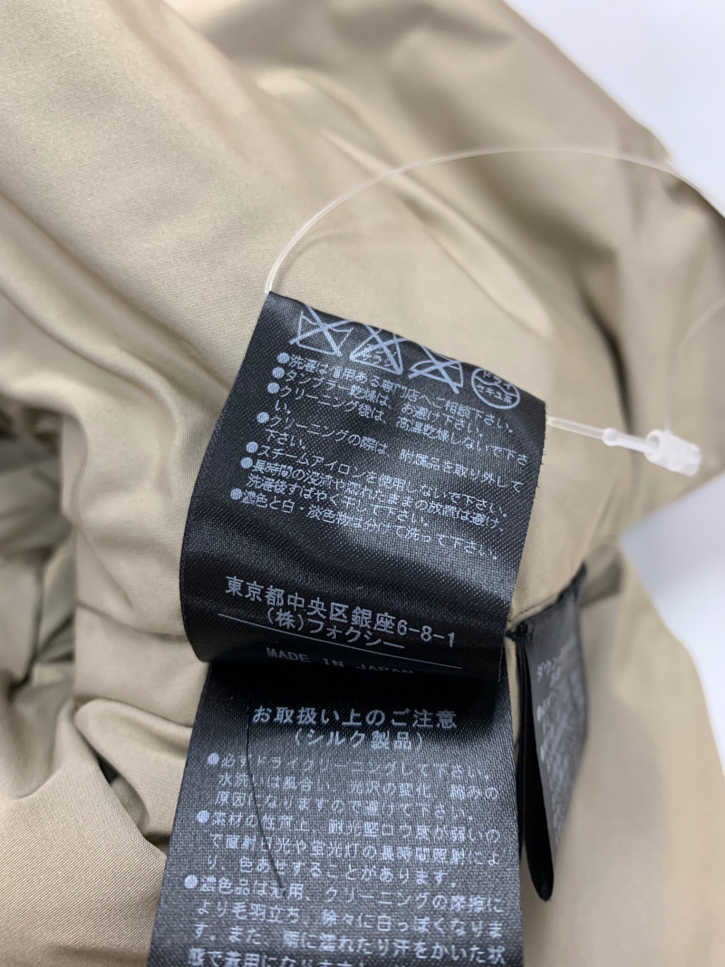 フォクシーブティック ダウンベスト フレンチカヌレ 33330 38 ベージュ チンチラファー IT6PC9PADP0K