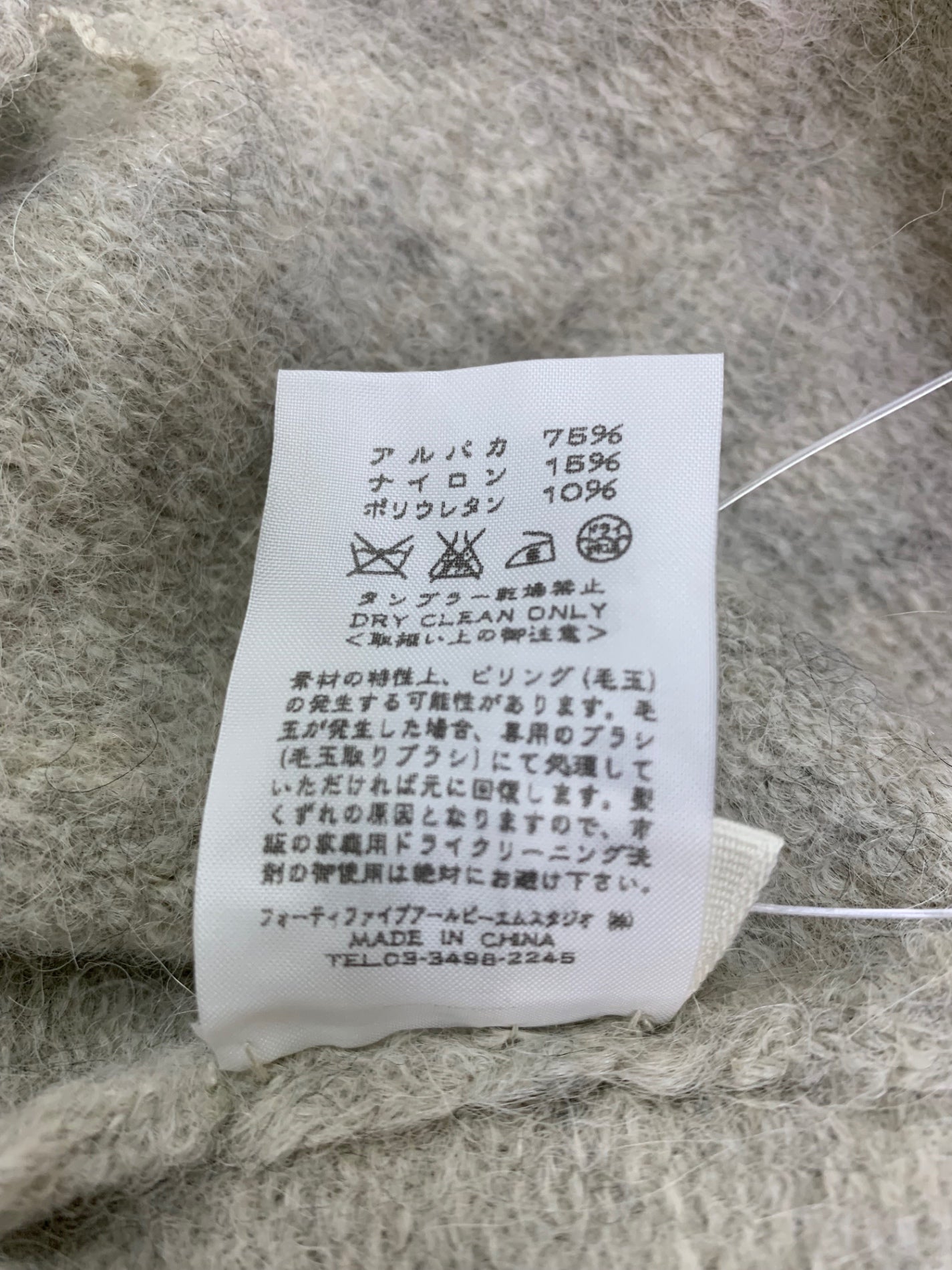 45rpm カーディガン 2 グレー ウール IT371KJEU7WU