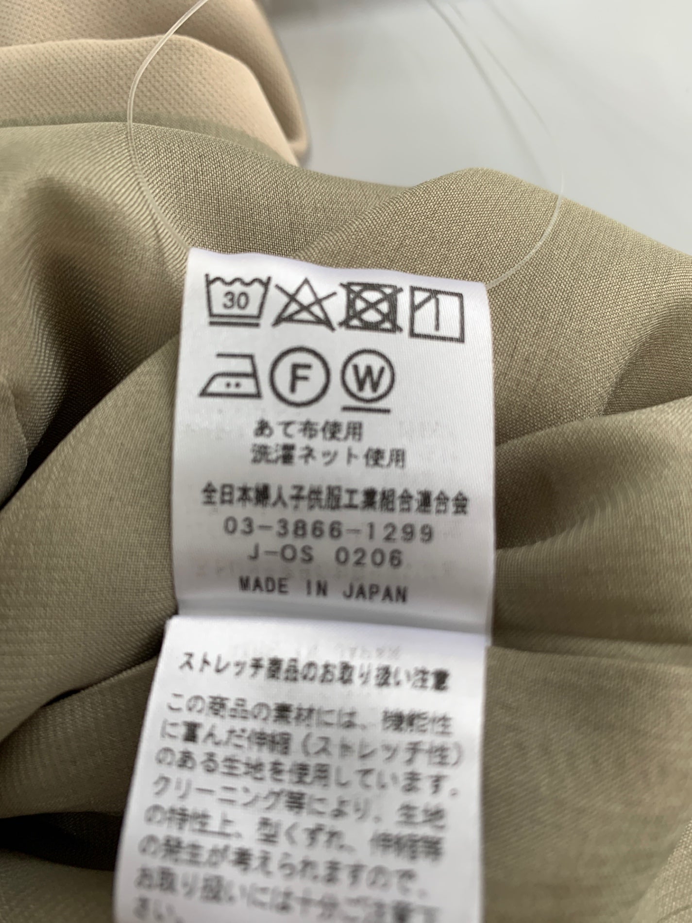 ポンヌフ AH1005 ワンピース 1 ベージュ ジップアップ ITL39CDJ531A