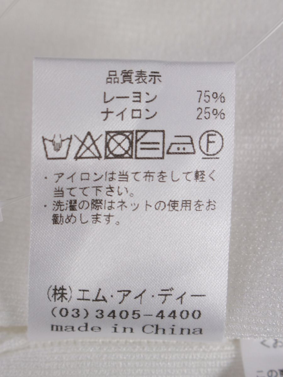 エムプルミエ A740-617 トップス 34P ホワイト ベスト Vネック ITW5NVQDBKEC