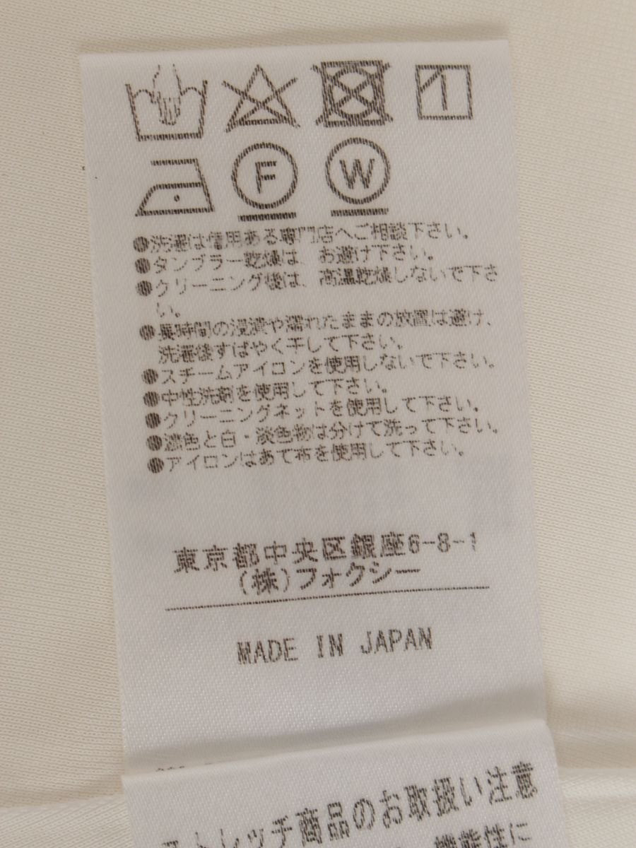 フォクシーニューヨーク 36424 スカート 38 ホワイト フレアー ITHME1KWG5MC