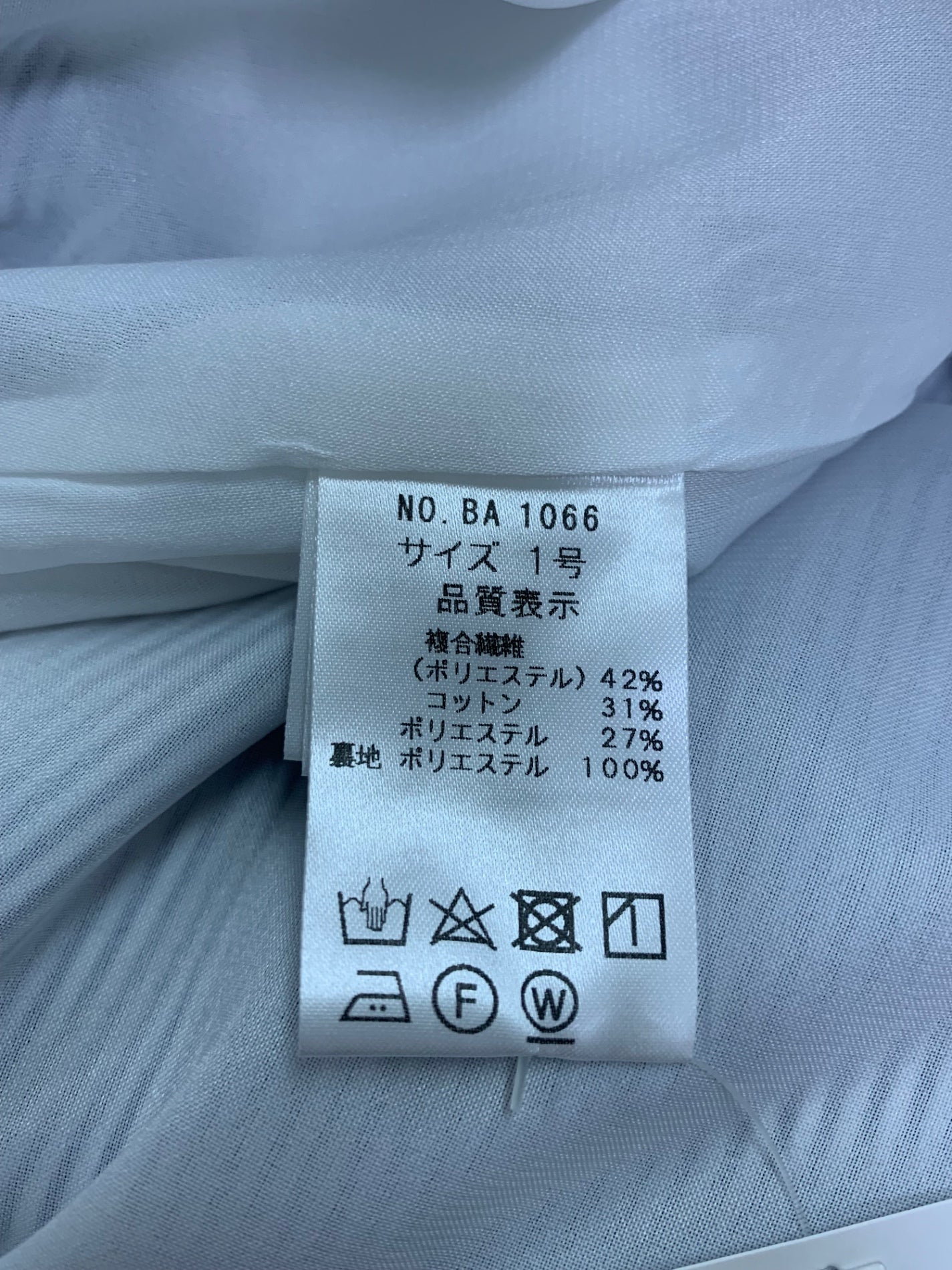 ポンヌフ BA1066 ワンピース 1 ネイビー フリル ストライプ サッカー生地 ITNPD6MOSQH0