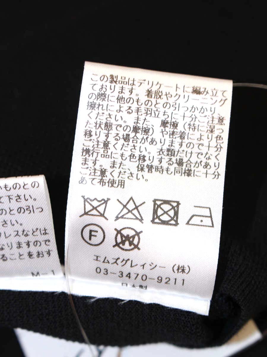 エムズグレイシー 918333 ニット セーター 40 ブラック 袖フリル ITFXH7QZYCIO