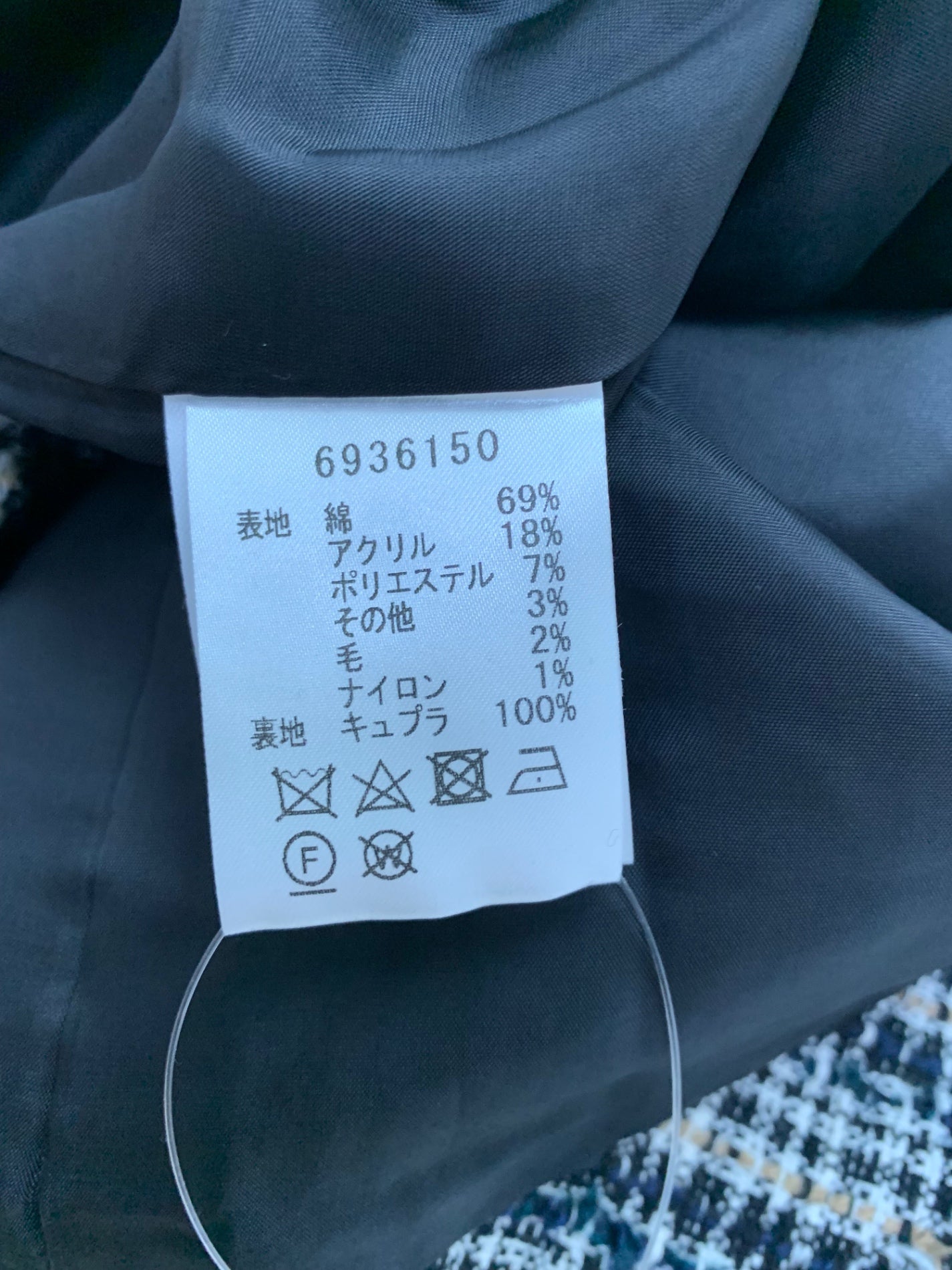 ルネ 6936150 ワンピース 34 ネイビー ツイード フリル ITT8N9B38PG8
