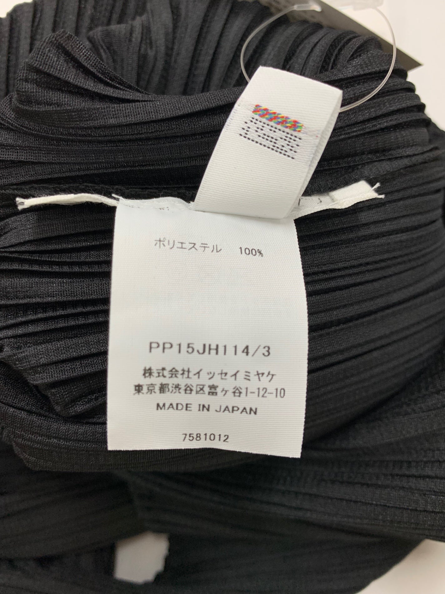 プリーツプリーズイッセイミヤケ PP15JH114 ワンピース 3 ブラック ロング IT37AETS5TQC
