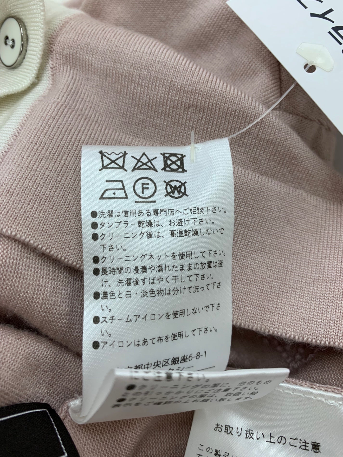 フォクシーブティック Knit Twin Primrose プリムローズ 44967 アンサンブル 38 ピンク バイカラー カーディガン ITEFJTR0UWAO