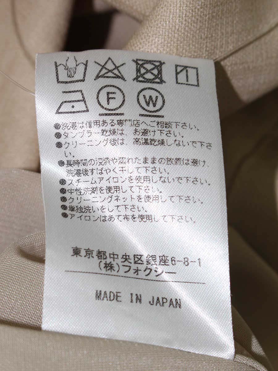 フォクシーニューヨーク リネンベル 39927 スカート 38 ベージュ IT23Q55D3GNQ