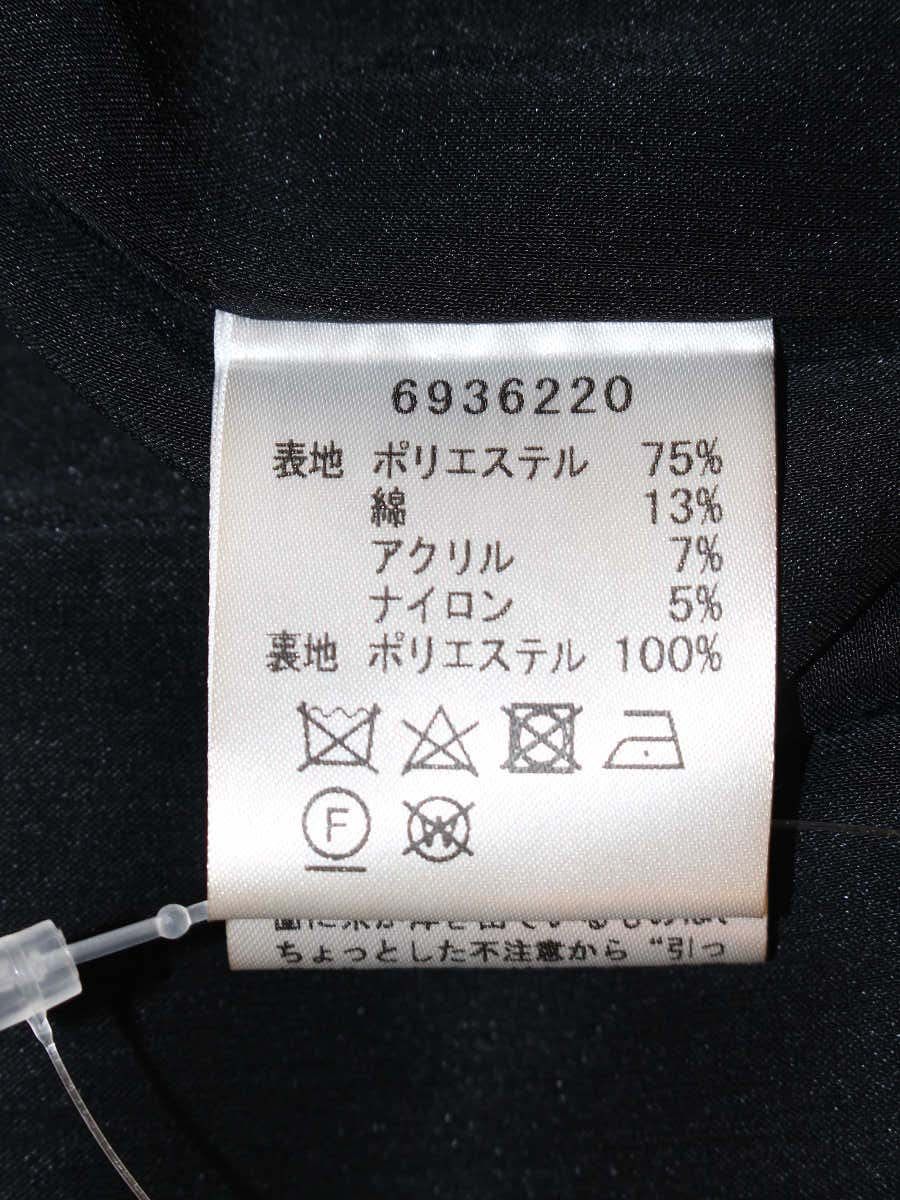 ルネ 6936220 ワンピース 36 ブラック ボーダー 刺繍 タックフレア IT4BU0V8R6DK