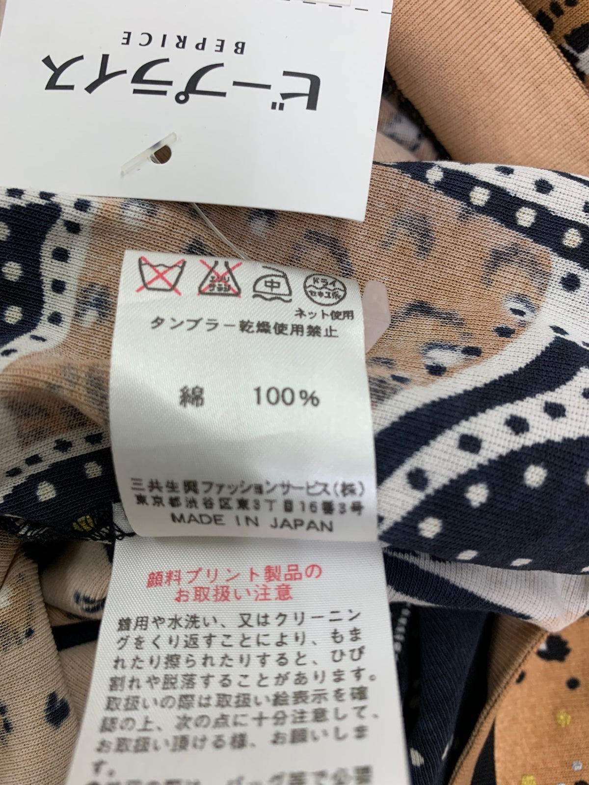 レオナールファッション 0390607 ワンピース 42 ブラウン バックジップ IT87WKQD6PY4