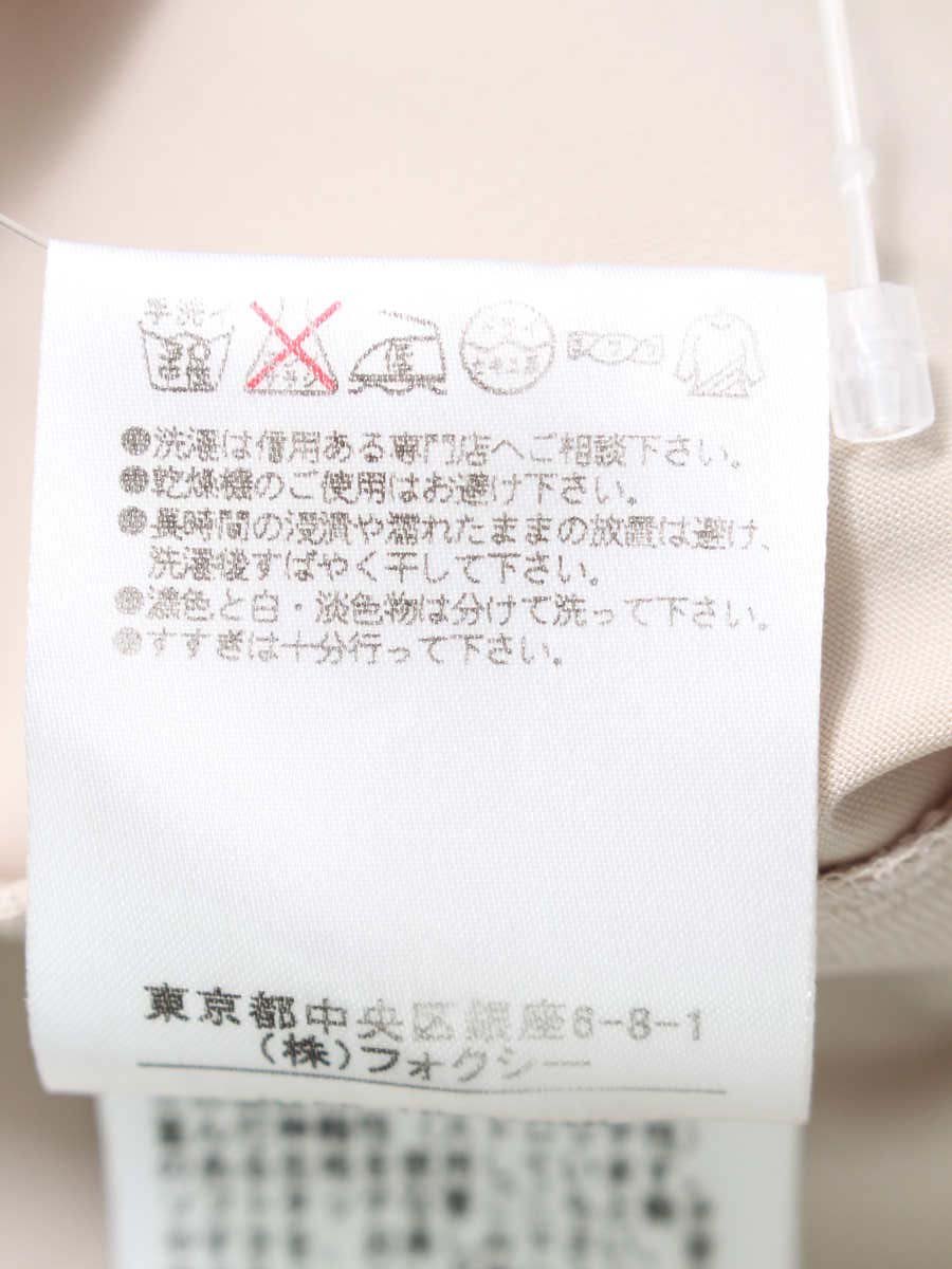 フォクシーニューヨーク 26062 スカート 38 ベージュ Rainy ITAAWS6TAD7A 【SALE】