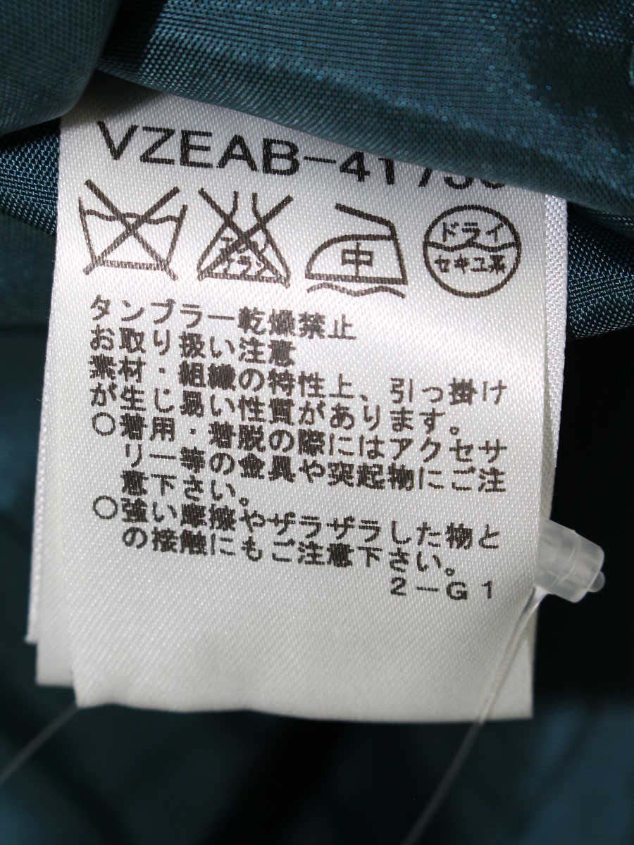 タラジャーモン ワンピース 36 ブルー ラインストーン ITZ1GMCIJJII 【SALE】