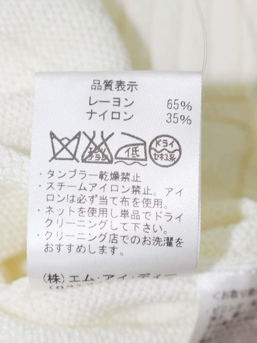 エムプルミエ A723-005 ニットトップス 36 ホワイト ITSI1S534Z7S