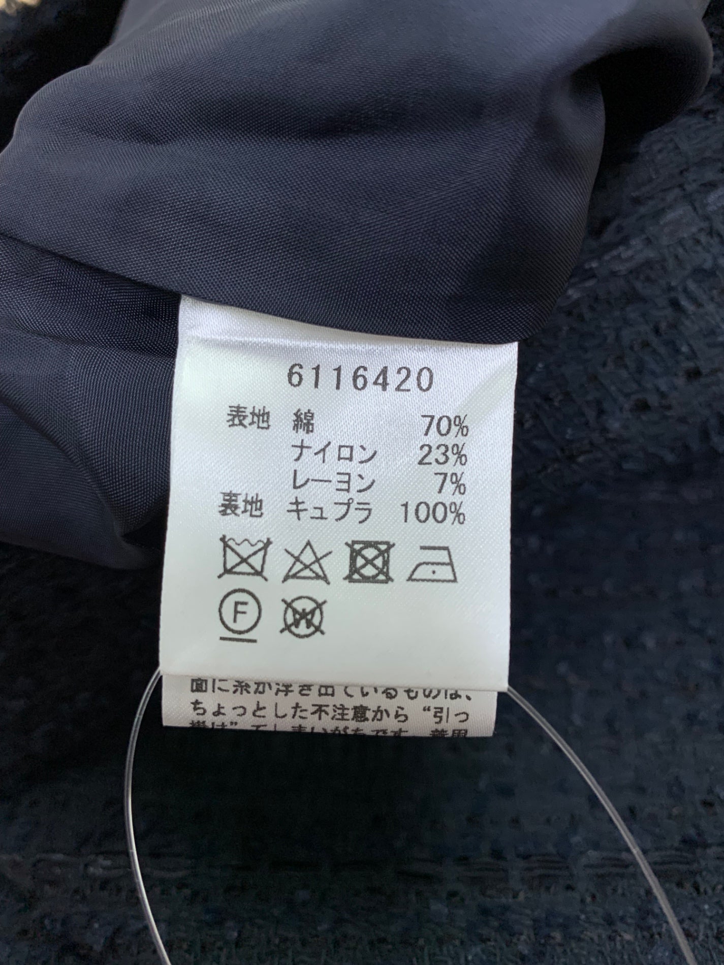 ルネ 6116420 ワンピース 38 ネイビー TISSU ツイード ITCMNCRC4PW2