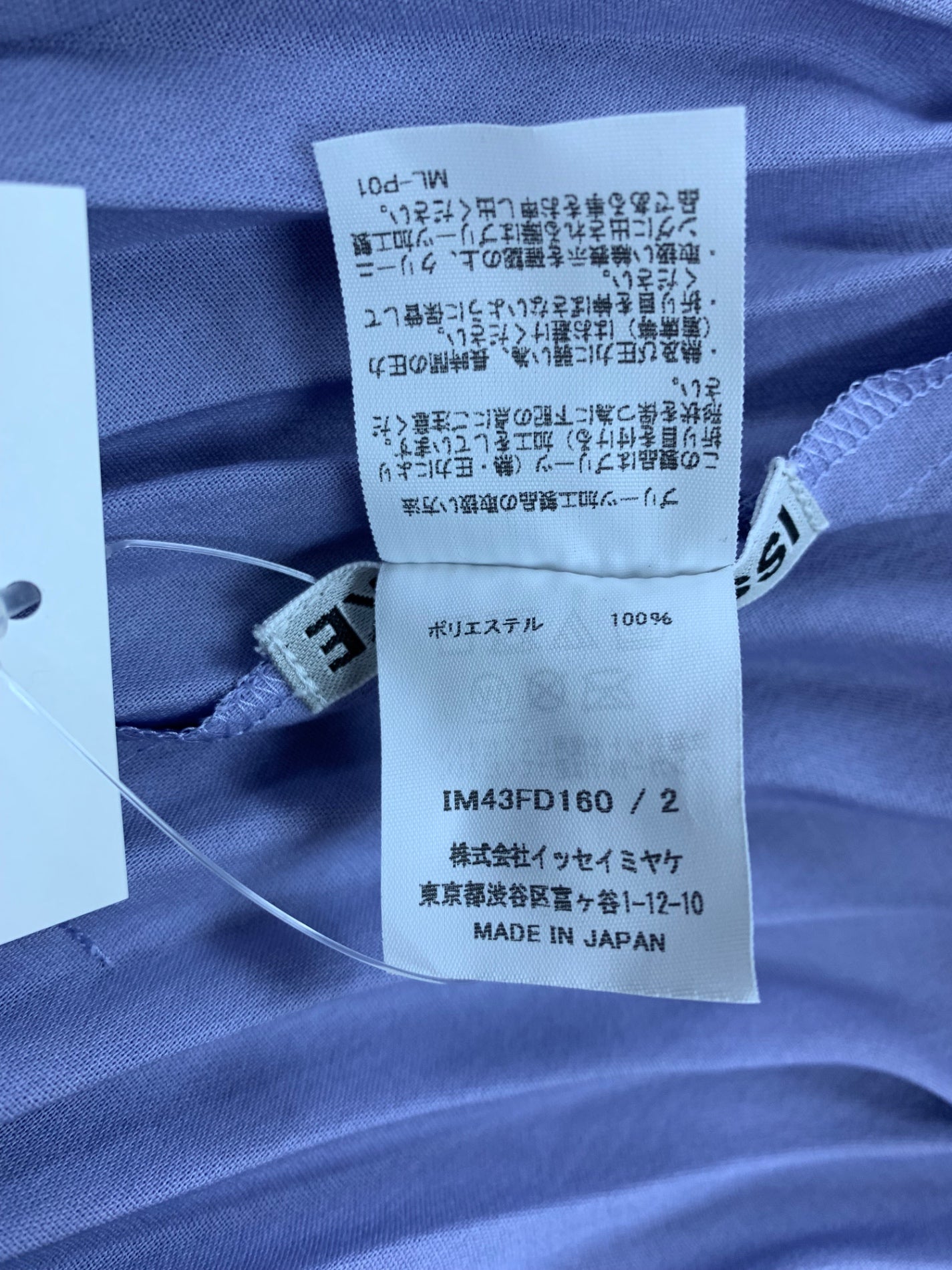 イッセイミヤケ IM43FD160 ジャケット 2 パープル プリーツ 変形 IT9YSUZOA3HC 【SALE】