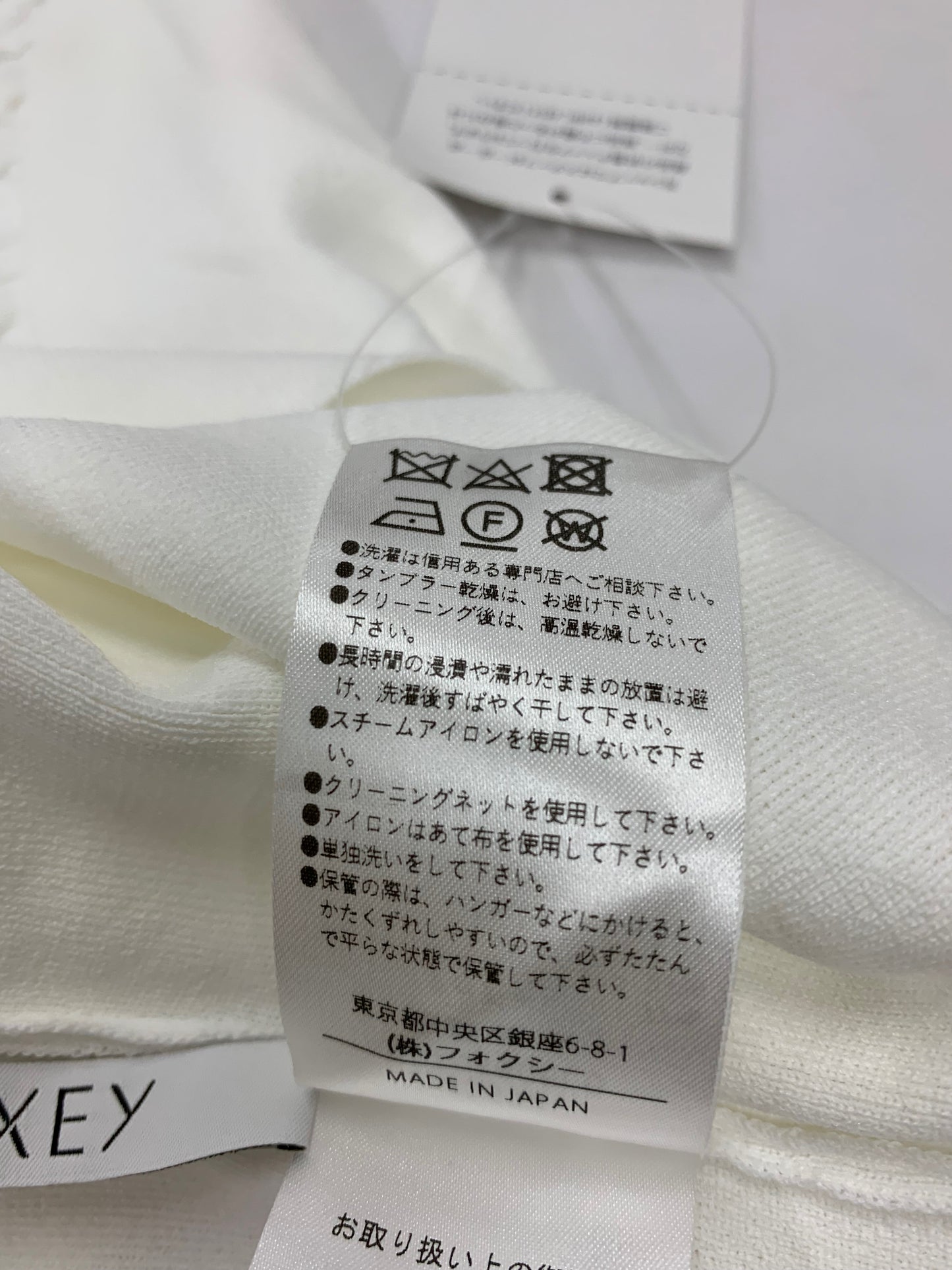 フォクシーブティック SOMERSET KNIT TOP 43574 ニット セーター 40 ホワイト IT3X1VO4YTVK