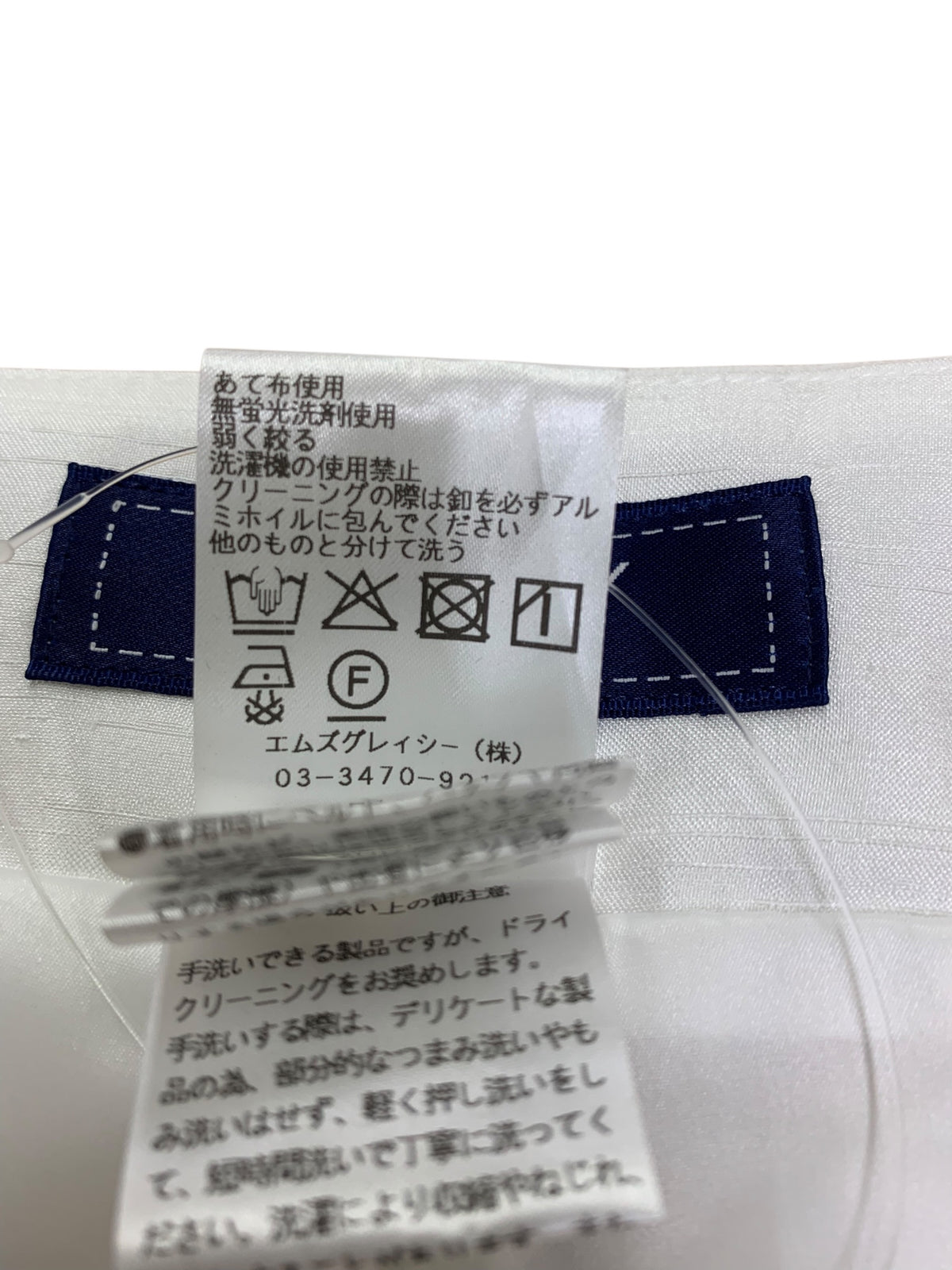 エムズグレイシー 516305 パンツ 40 ホワイト ワイド IT043QV9G6X0
