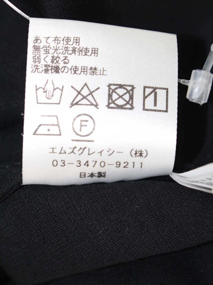 エムズグレイシー 214302 カーディガン 40 ブラック ITIQSHFQUVVS