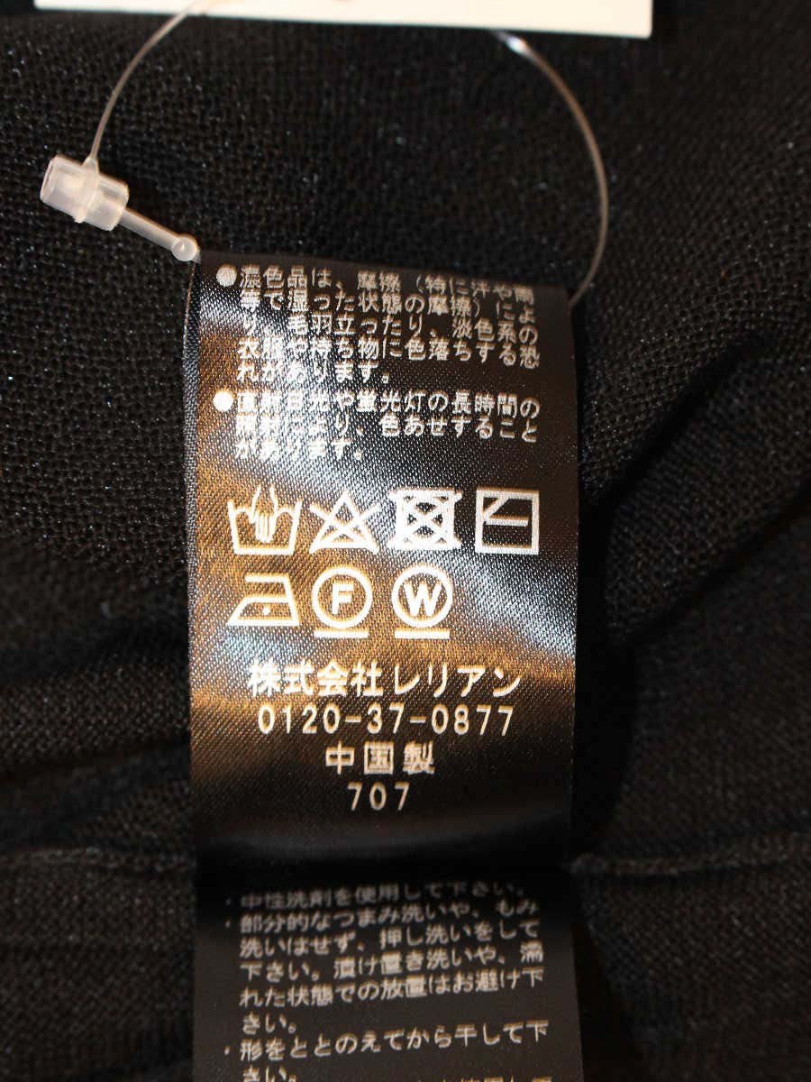 ランバンオンブルー Vネックニットカーディガン 3446818 38 ブラック ITIU6R7TU7GM