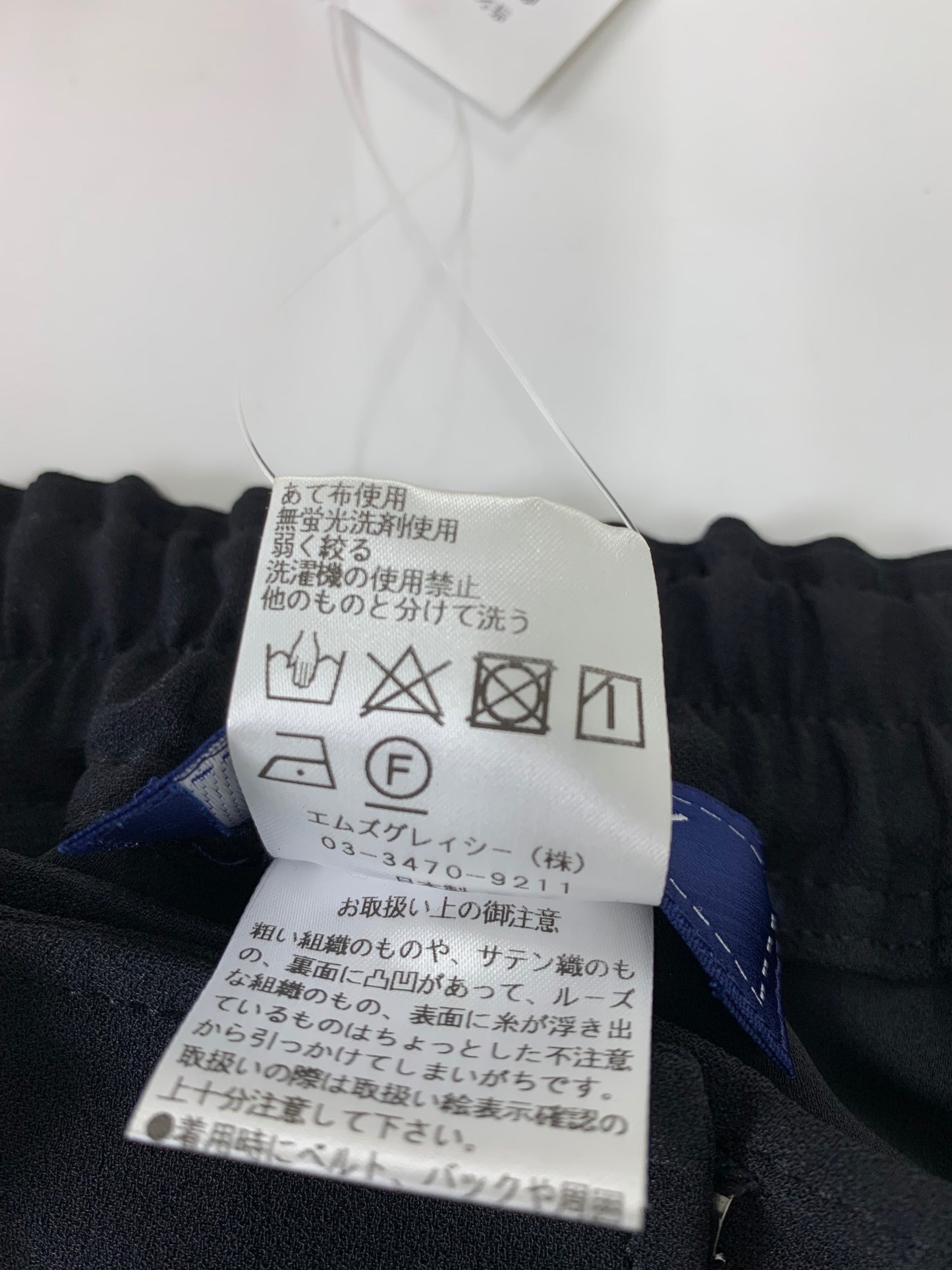 エムズグレイシー 416103 ワイドパンツ 40 ブラック フラワー刺繡 ITGMA3NKLIKG