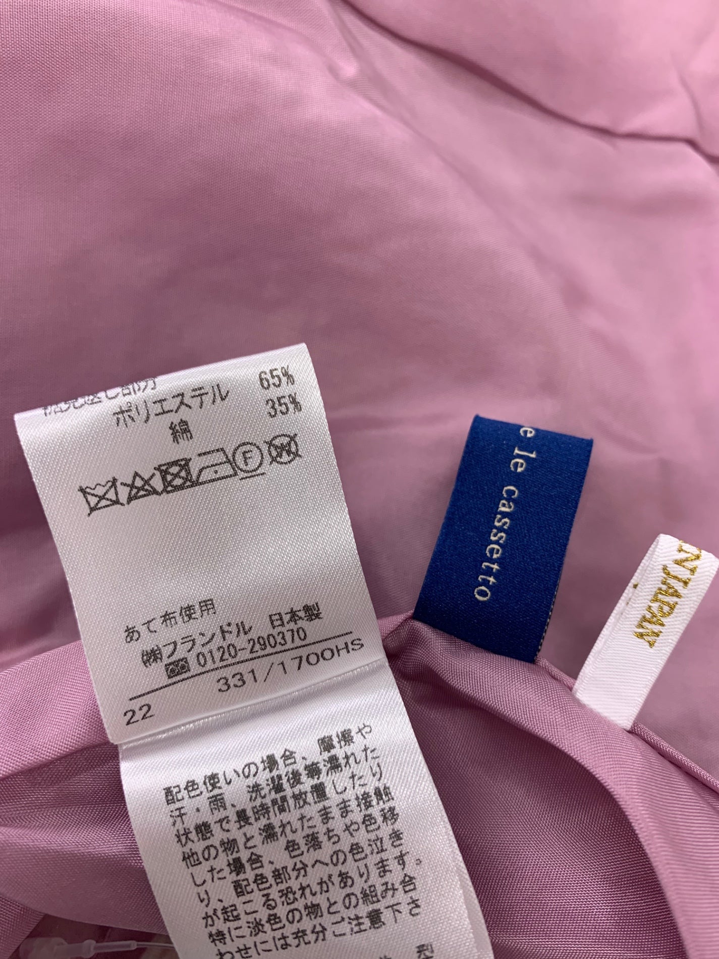 マーリエルカセット 51-20121202 ワンピース 7 ホワイト ファンシーツイードドレス ITIJJD72LVAE 【SALE】