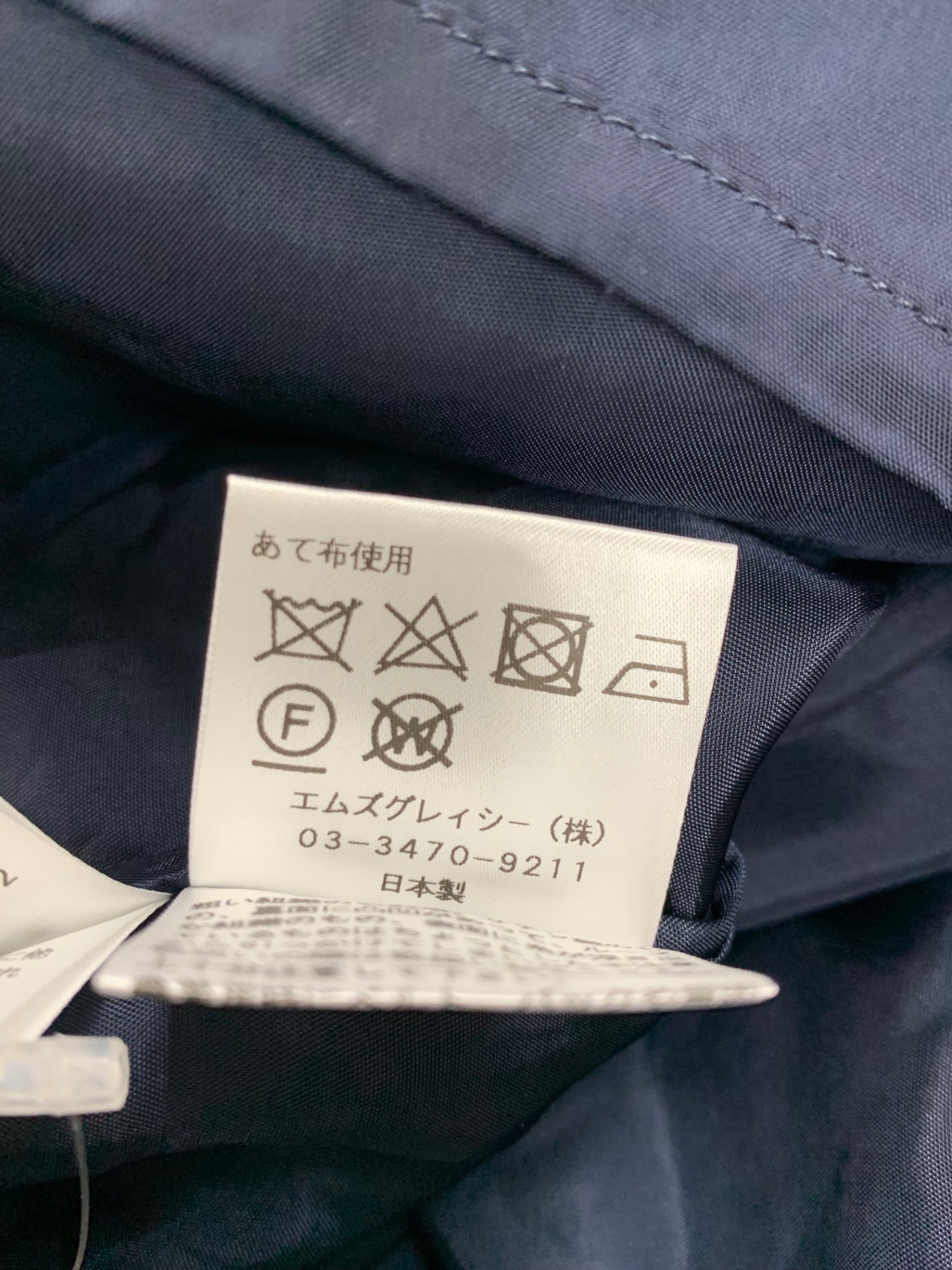 エムズグレイシー 111104 ワンピース 38 ブルー ハートモチーフ ロゴ リボン フレア IT2770LPJMT8