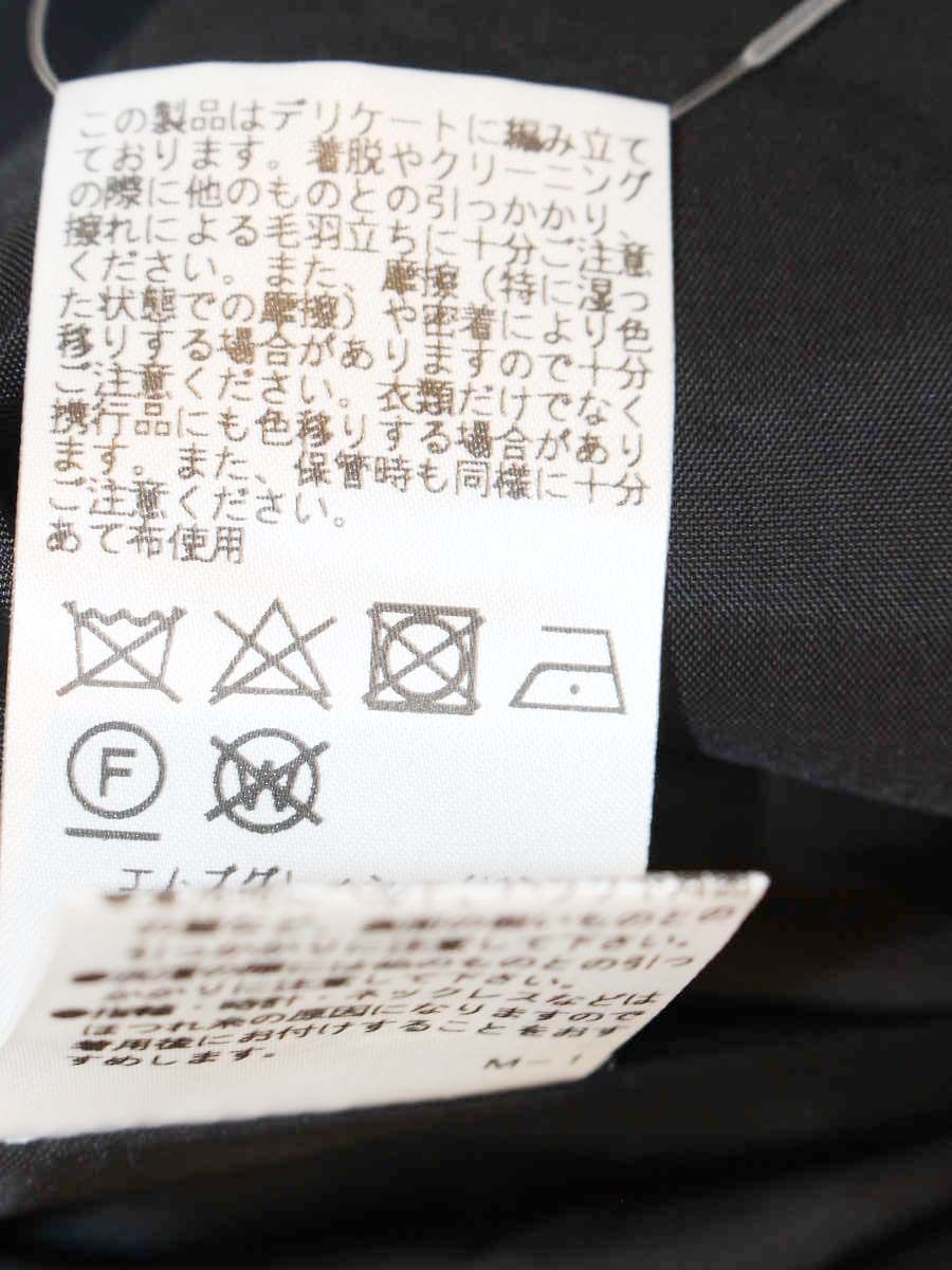エムズグレイシー 811556 ワンピース 38 ブラック ドッキング ニットワンピース ITJ5UQU0Z9X8