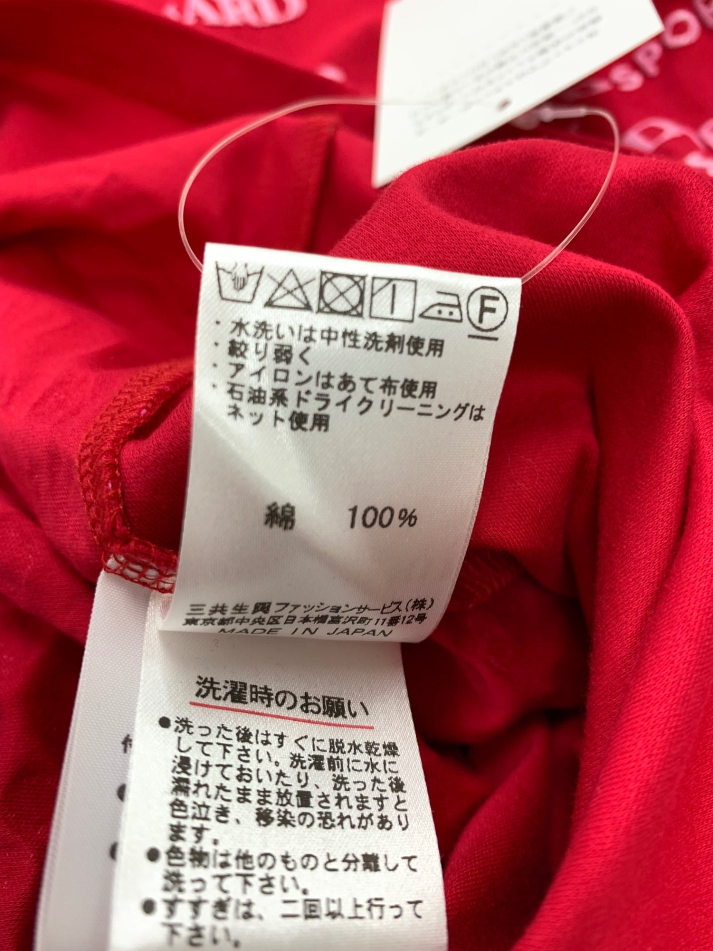 レオナールスポーツ 0548483 Tシャツ 38 レッド ロゴモチーフ ITRPZJCWBUWC