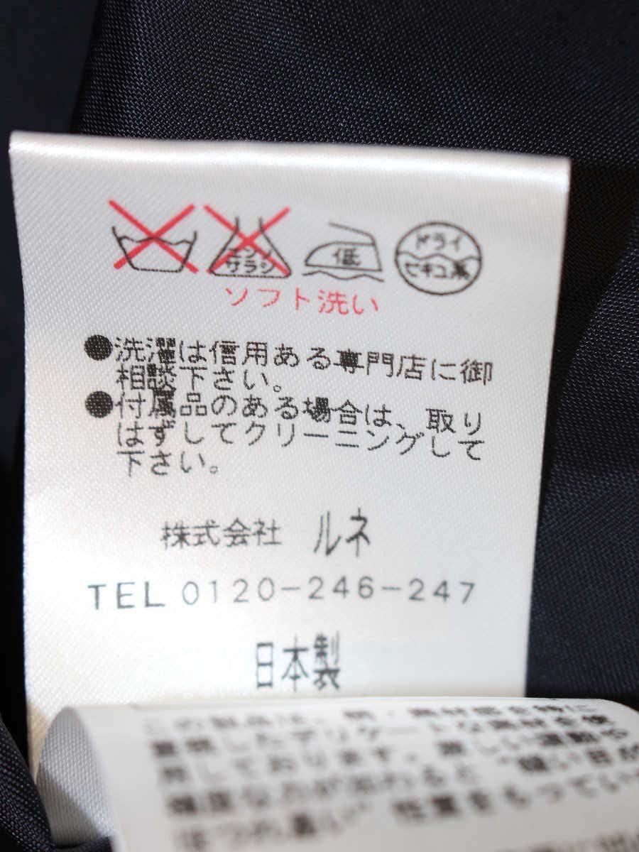 ルネ 6436410 ワンピース 36 ネイビー ドット タックフレア IT3N43BGPOKY
