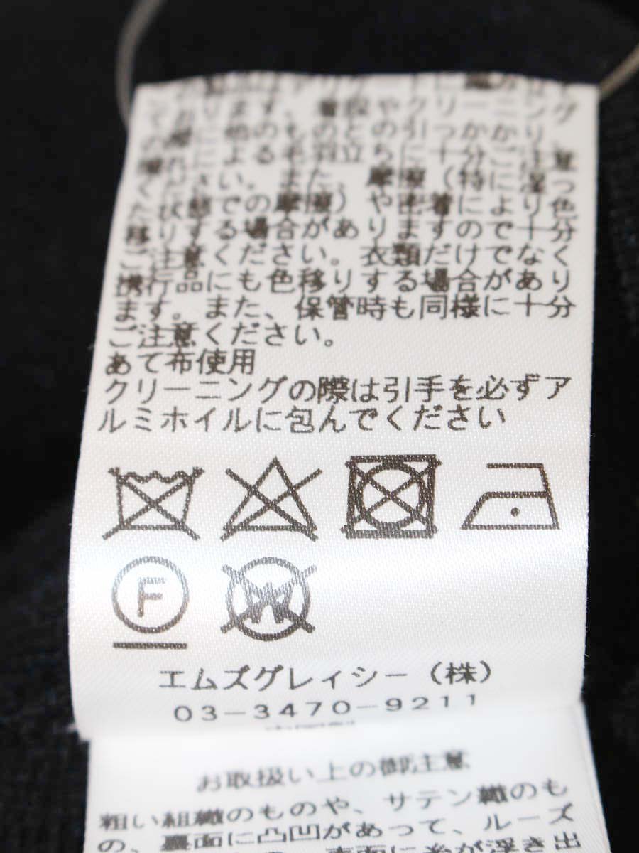 エムズグレイシー 818508 カーディガン 38 ブラック リボン Wカメリアジップ ニット ITY30665309C