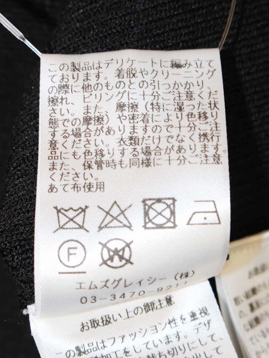 エムズグレイシー 218509 ニット セーター 38 ブラック フラワーレース パフスリーブ IT6Z7KHGMLWS