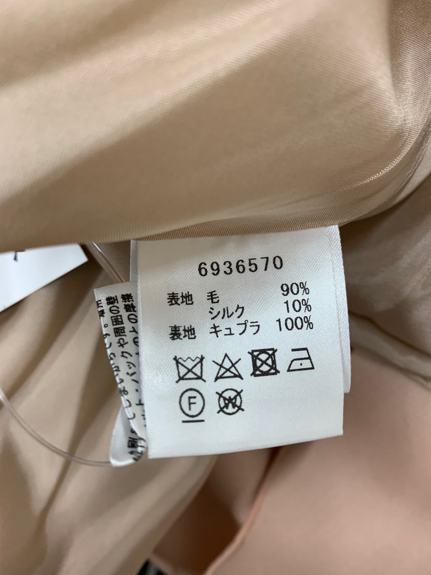 ルネ 6036970 ワンピース 34 ピンク シルク ラインストーン ITEHEFQBC9TE 【SALE】