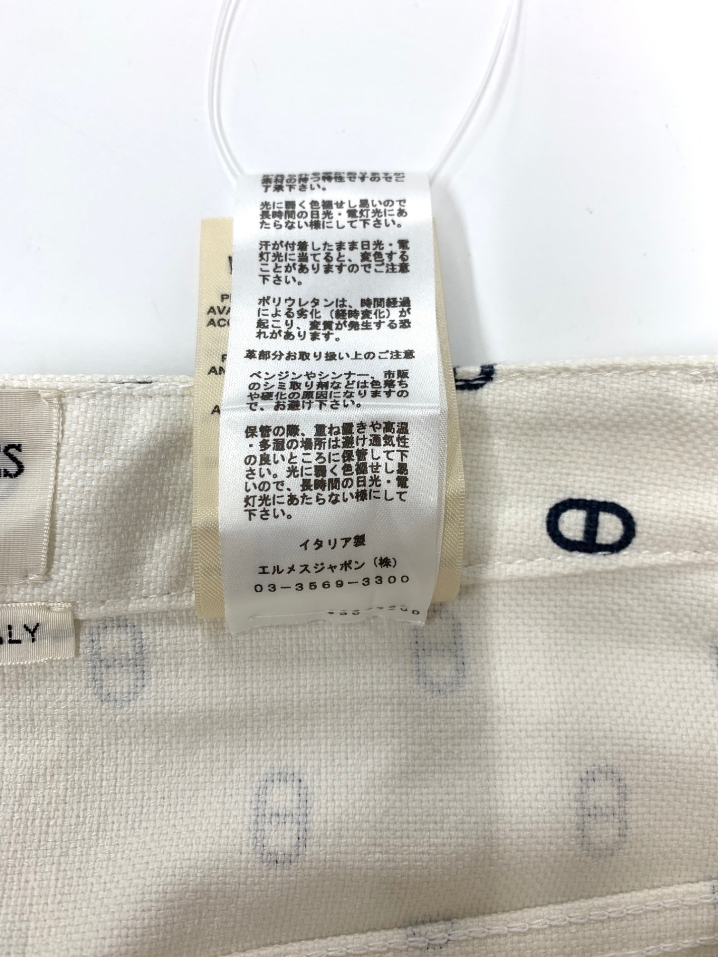 エルメス 3ED312D5 スカート 34 ホワイト デニム シェーヌ・ダンクル マロン・フォーヴ レザー ロゴ エンボス加工 ITNNEDQHC8JI 【SALE】